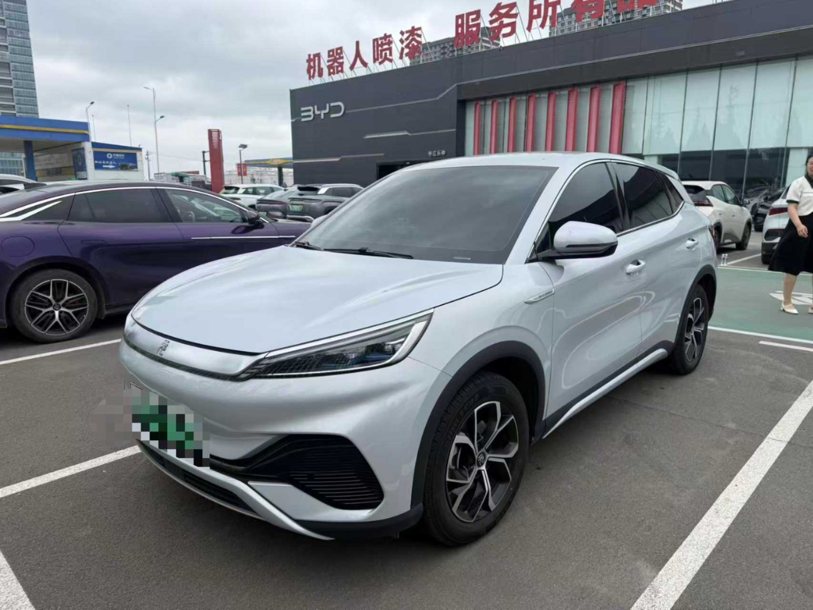 MY2022 Yuan PLUS 510KM Glory