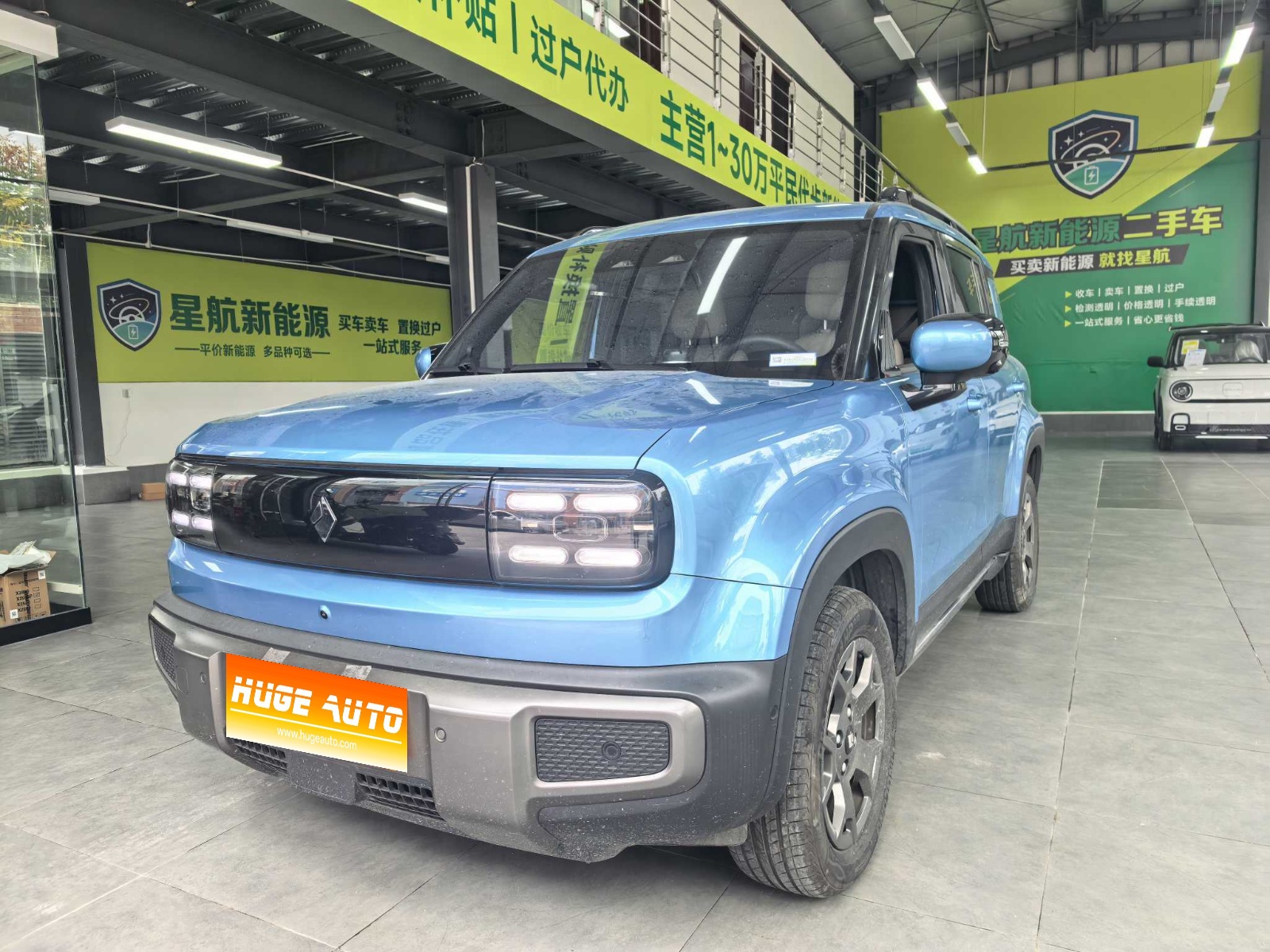 MY2024 BAOJUN Yueye Plus Distinguished 4 Seats