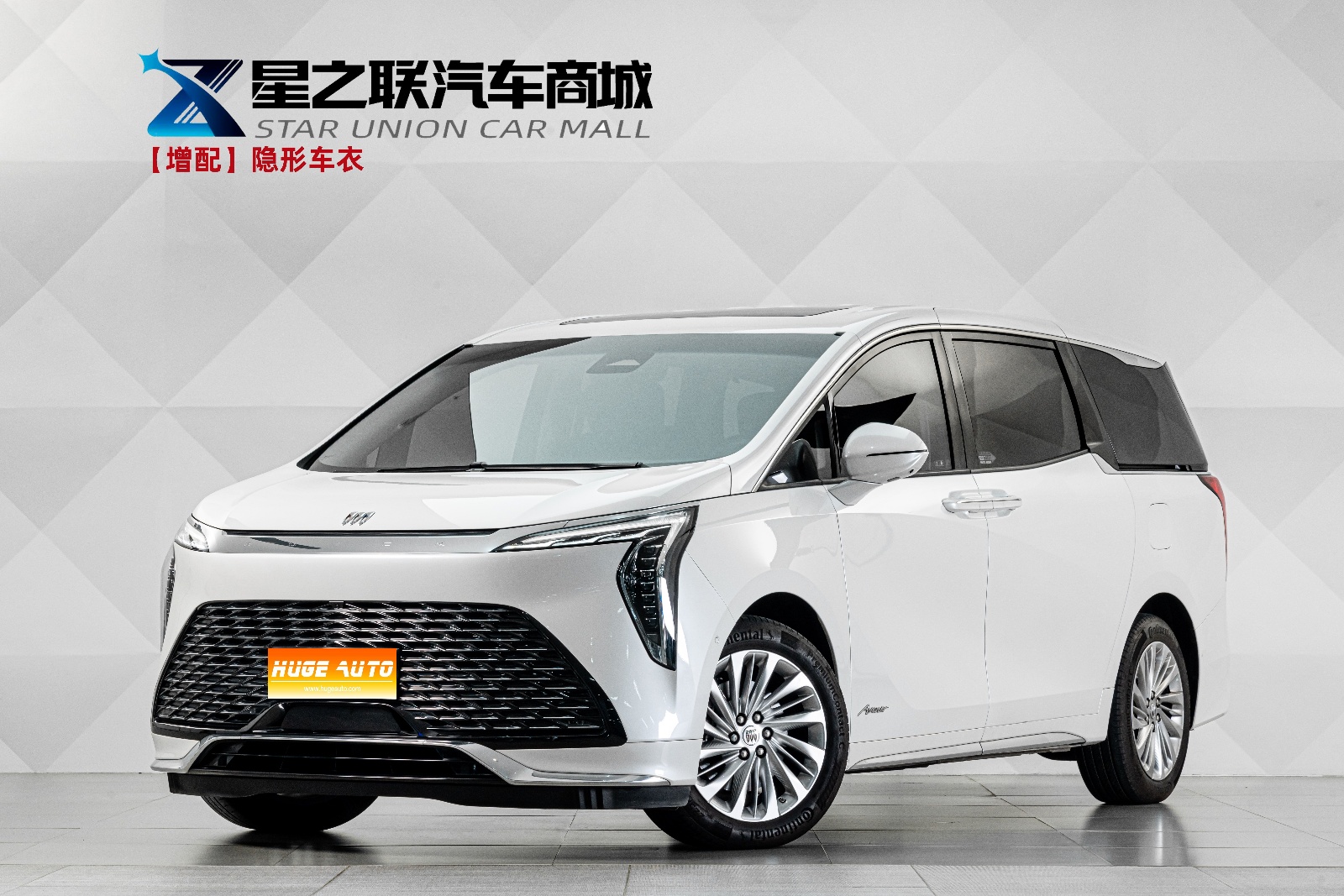 2023款 世纪 2.0T 六座蕴世版