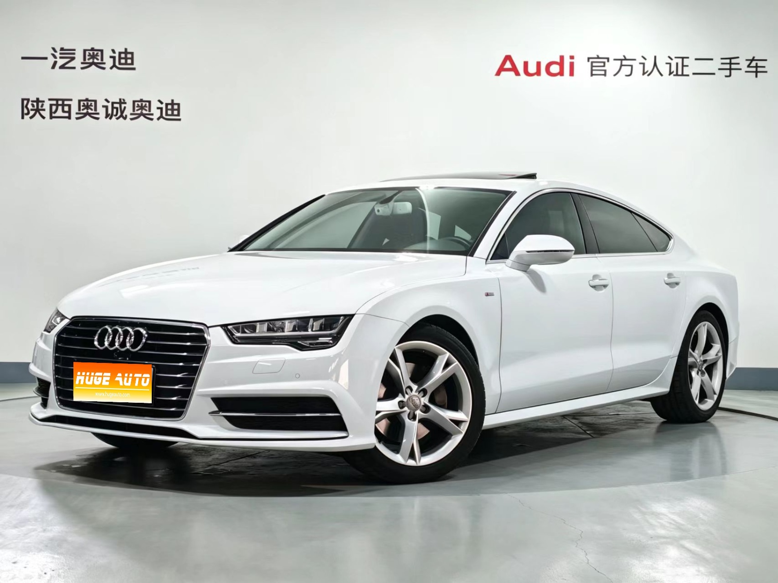 2017款 奥迪A7 40 TFSI 进取型