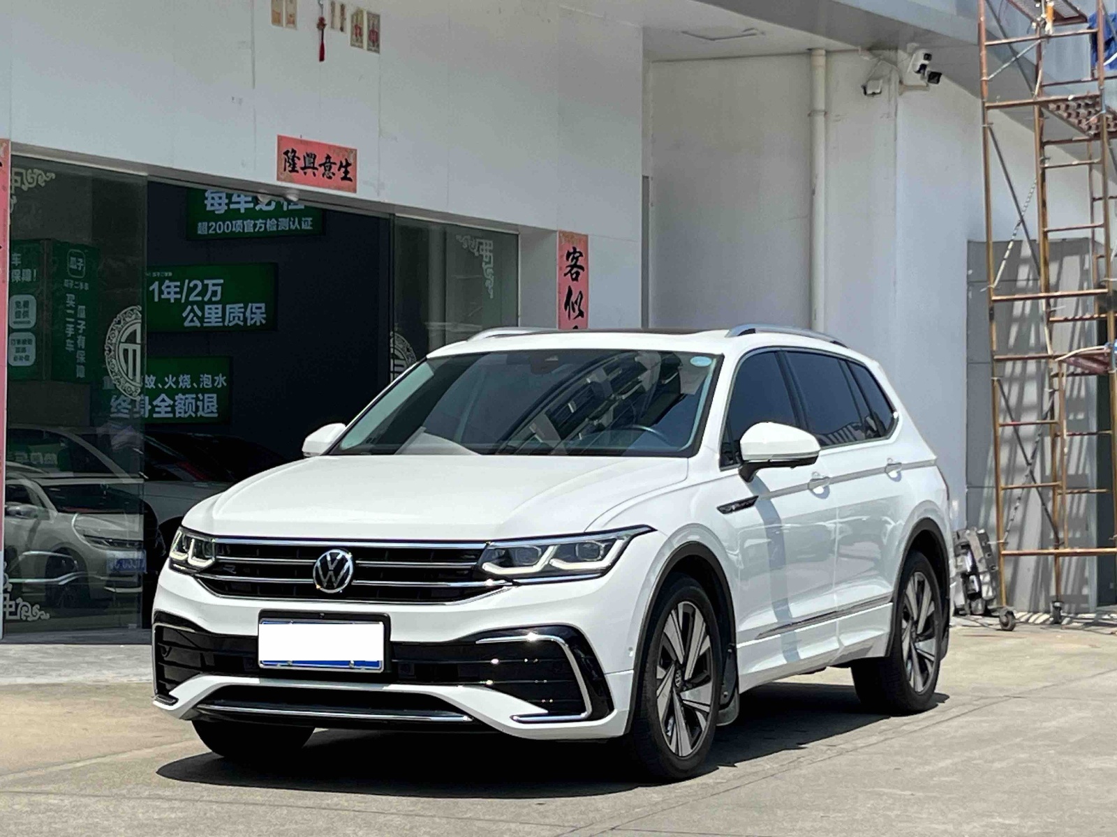 MY2023 Tiguan L Facelift 330TSI AT 2WD R-Line Flagship Version 