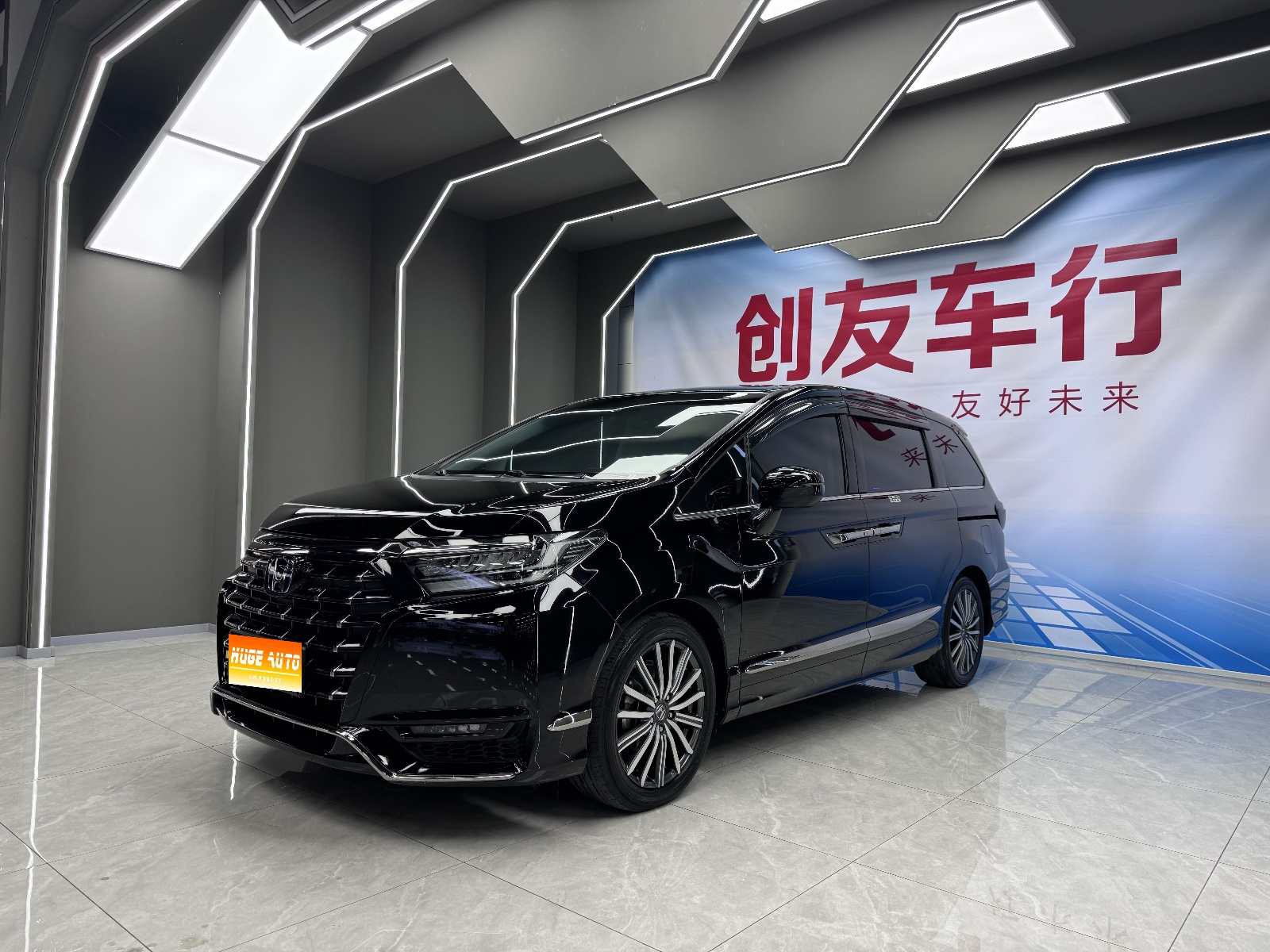 MY2022 ELYSION 2.0L eHEV Luxury Version