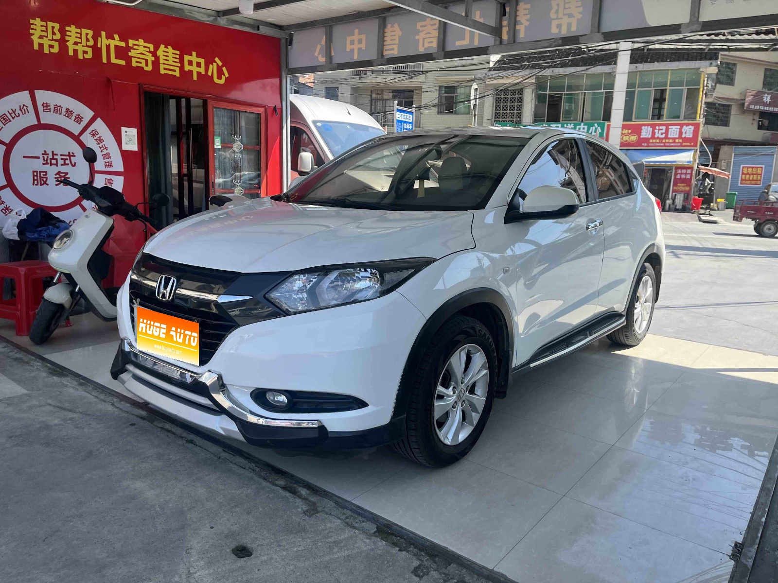 2015款 缤智 1.5L CVT两驱舒适型