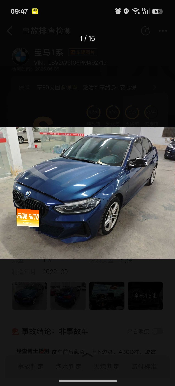 MY2022 BMW 1 Series 120i M Sport Night Kit 