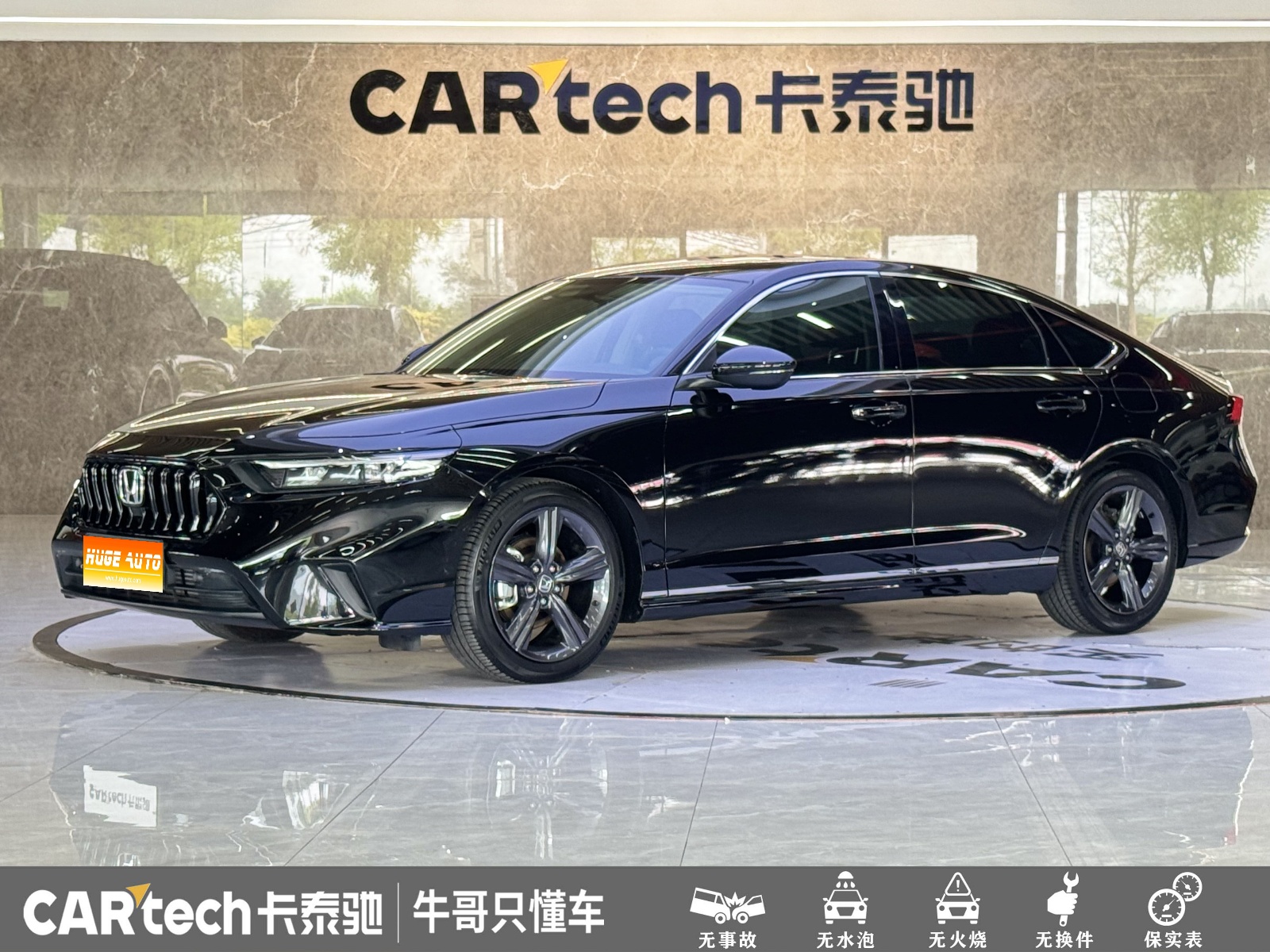 2023款 英仕派 260TURBO 典雅版