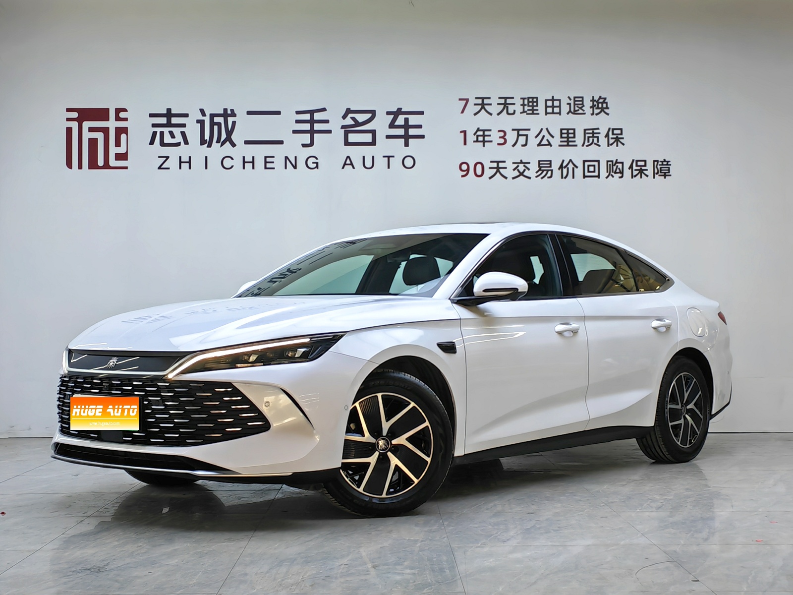 MY2025 Qin L DM-i i-Drive 120KM Exceed