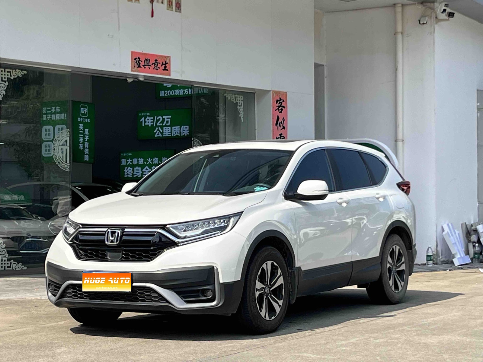 MY2021 Honda CR-V 240TURBO CVT 2WD City Version 