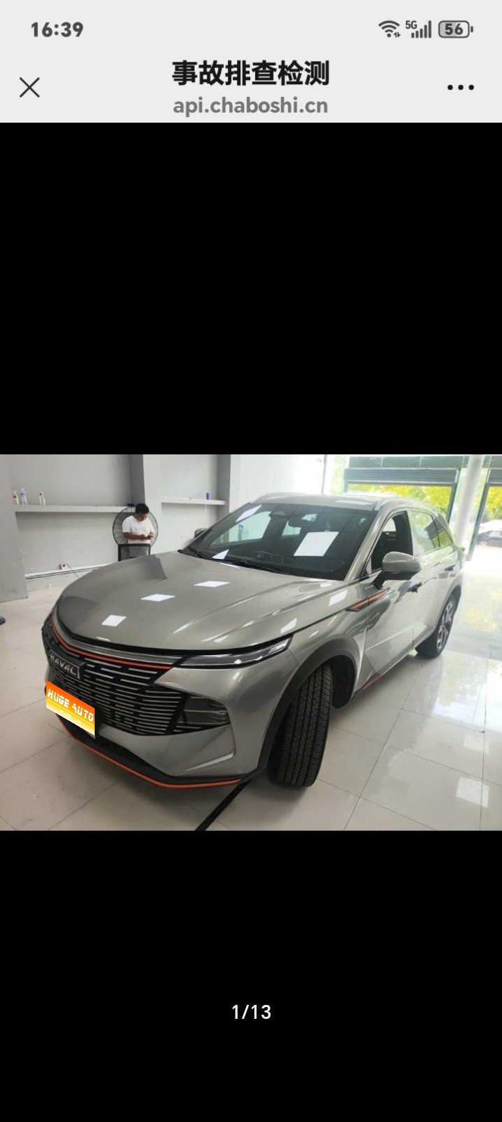 MY2022 Haval Shenshou 1.5T Enjoy Version 