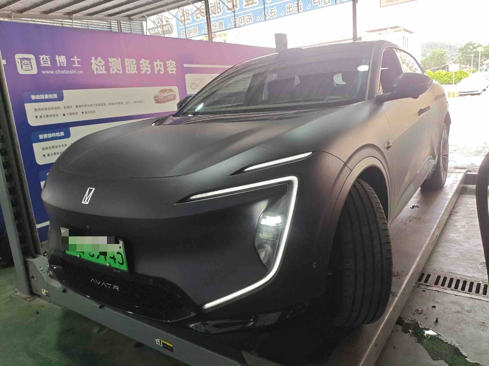 2024款 阿维塔07 Max增程版