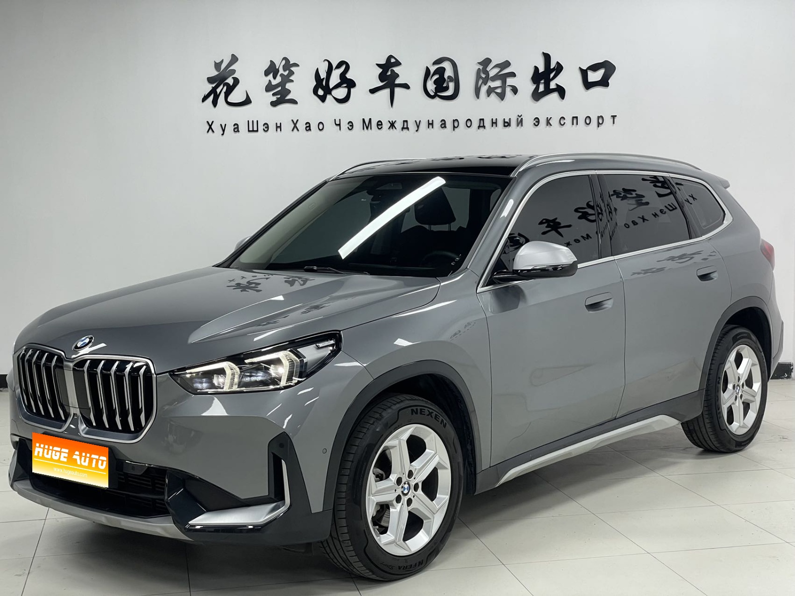 2023款 宝马X1 sDrive20Li X设计套装