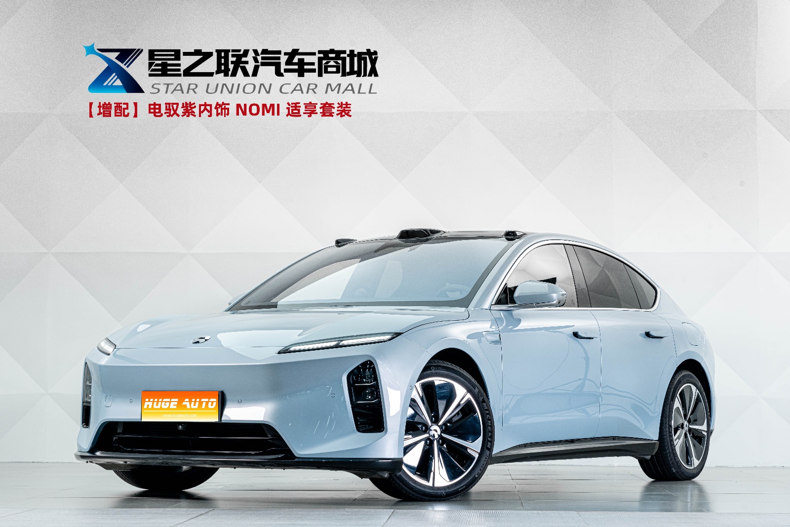 MY2025 NIO ET5 75kWh