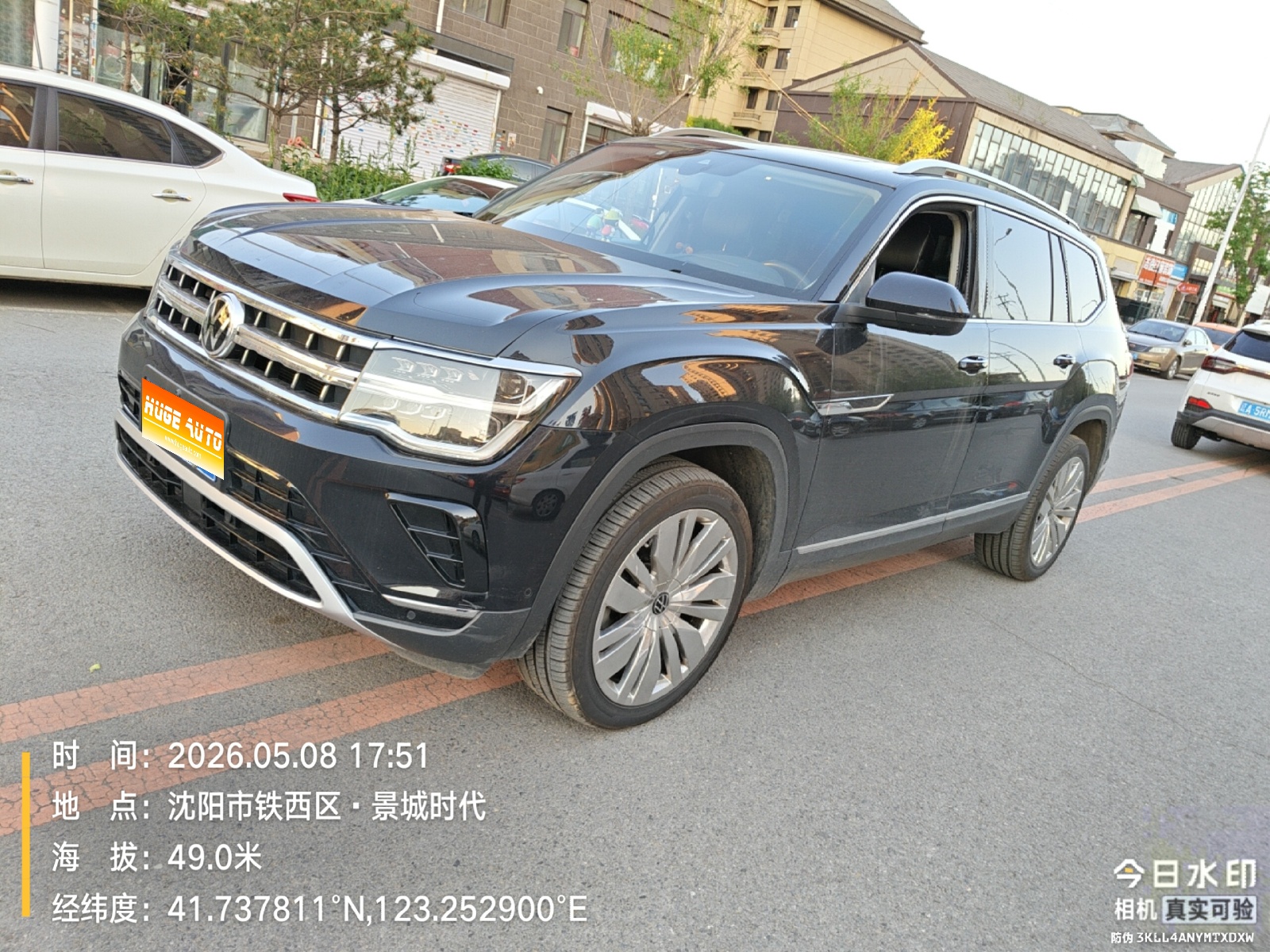MY2022 Teramont 380TSI 4WD Admire Flagship Version 