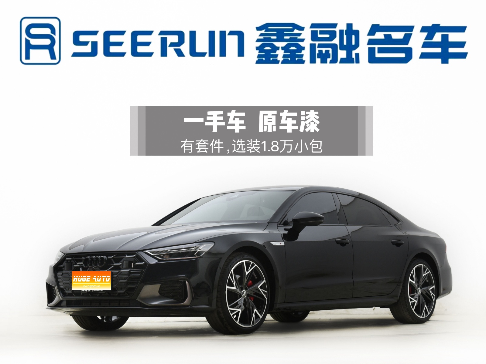 MY2025 AUDI A7L 45 TFSI quattro Black Knight Edition