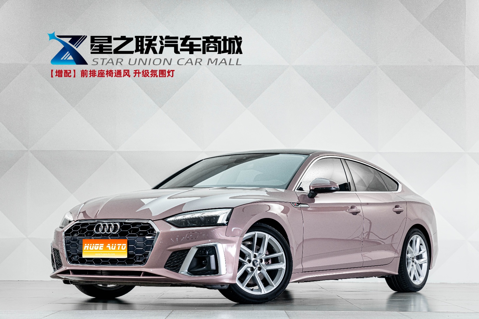 2023款 奥迪A5(进口) Sportback 40 TFSI 时尚动感型