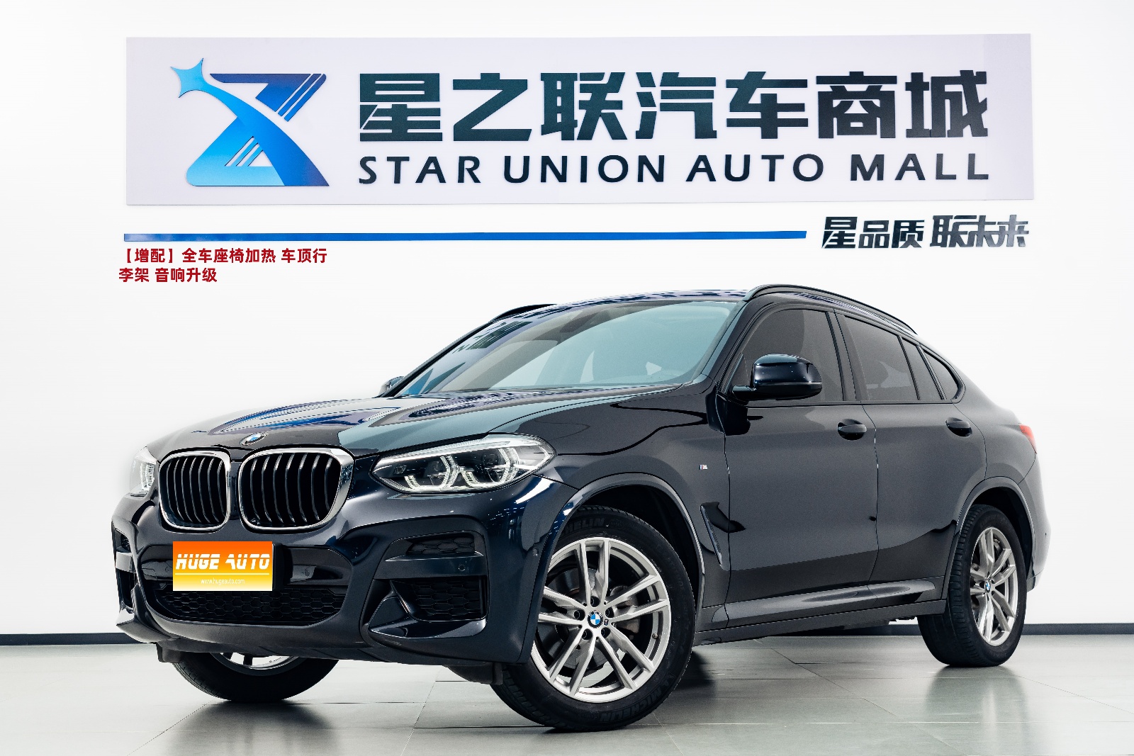 MY2020 BMW X4 xDrive25i M Sport Kit 