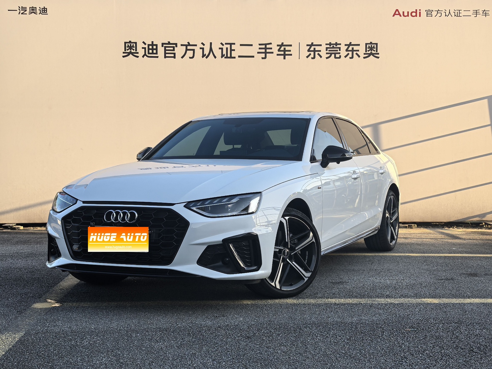 2025款 奥迪A4L 200万辆悦享版 40 TFSI 豪华动感型