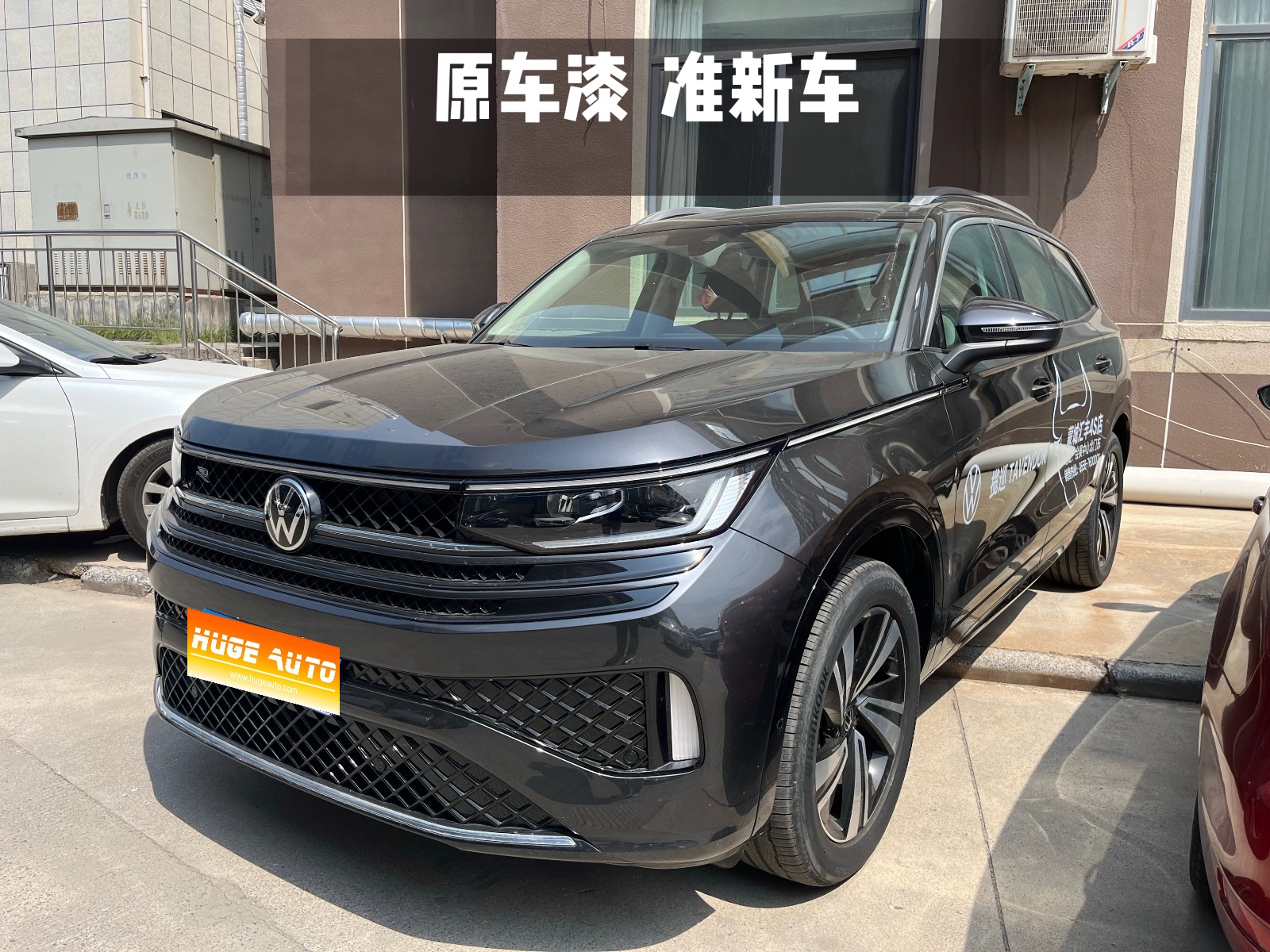 MY2024 Tavendo 380TSI 4WD R-Line Xunyou Shared