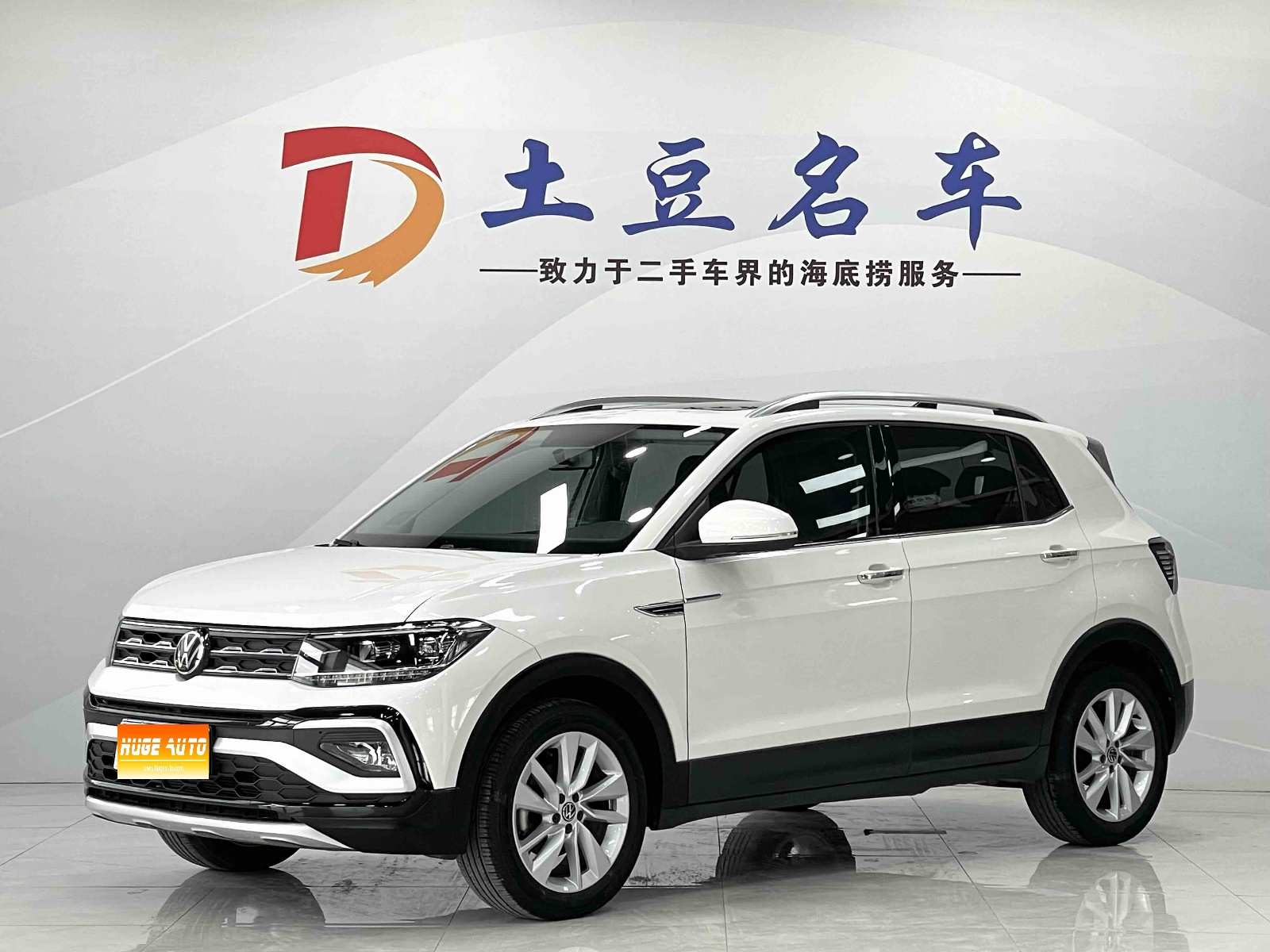 MY2022 T-Cross 280TSI DSG Comfort Version 