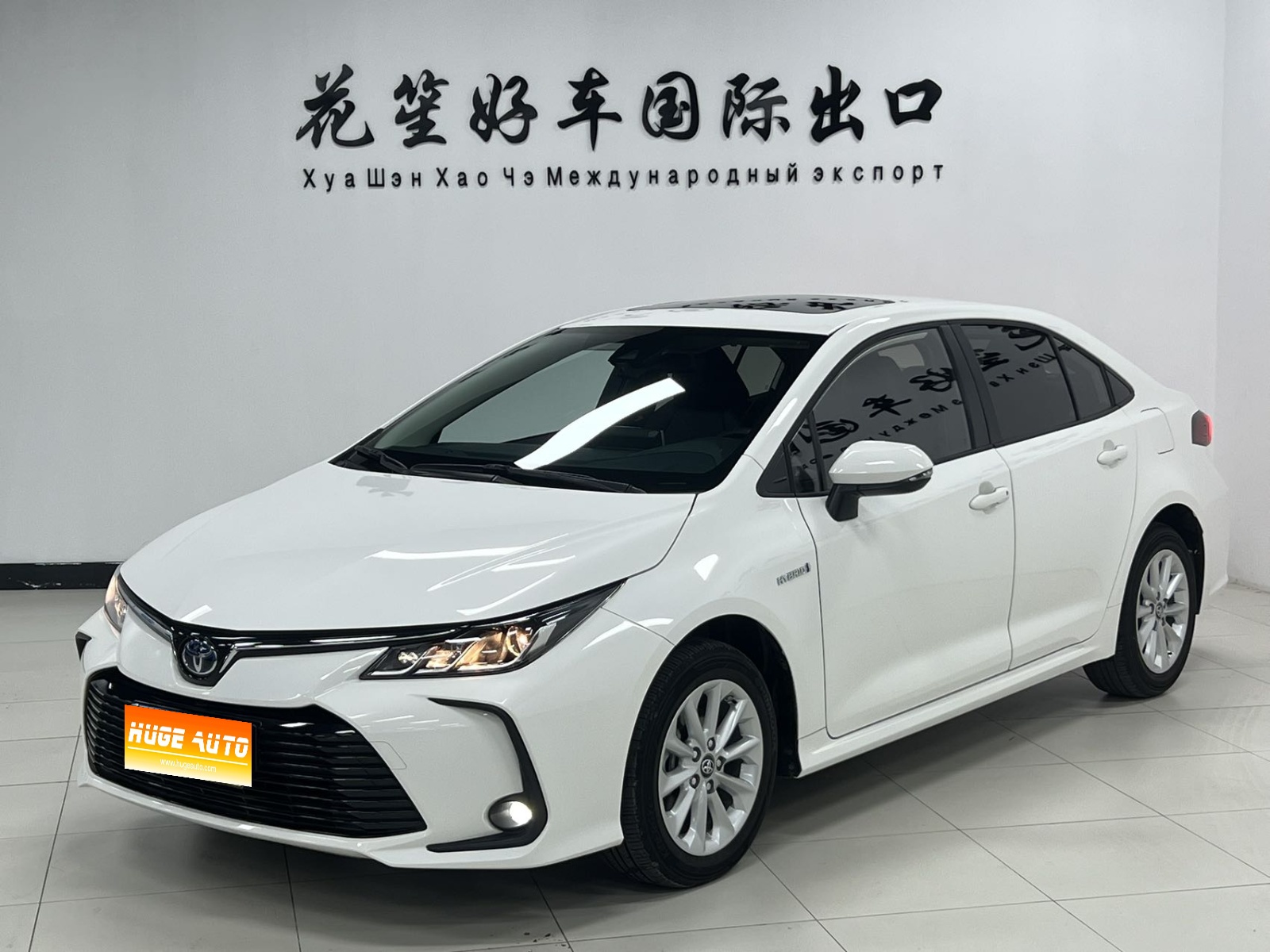 2021款 卡罗拉 双擎 1.8L E-CVT精英版