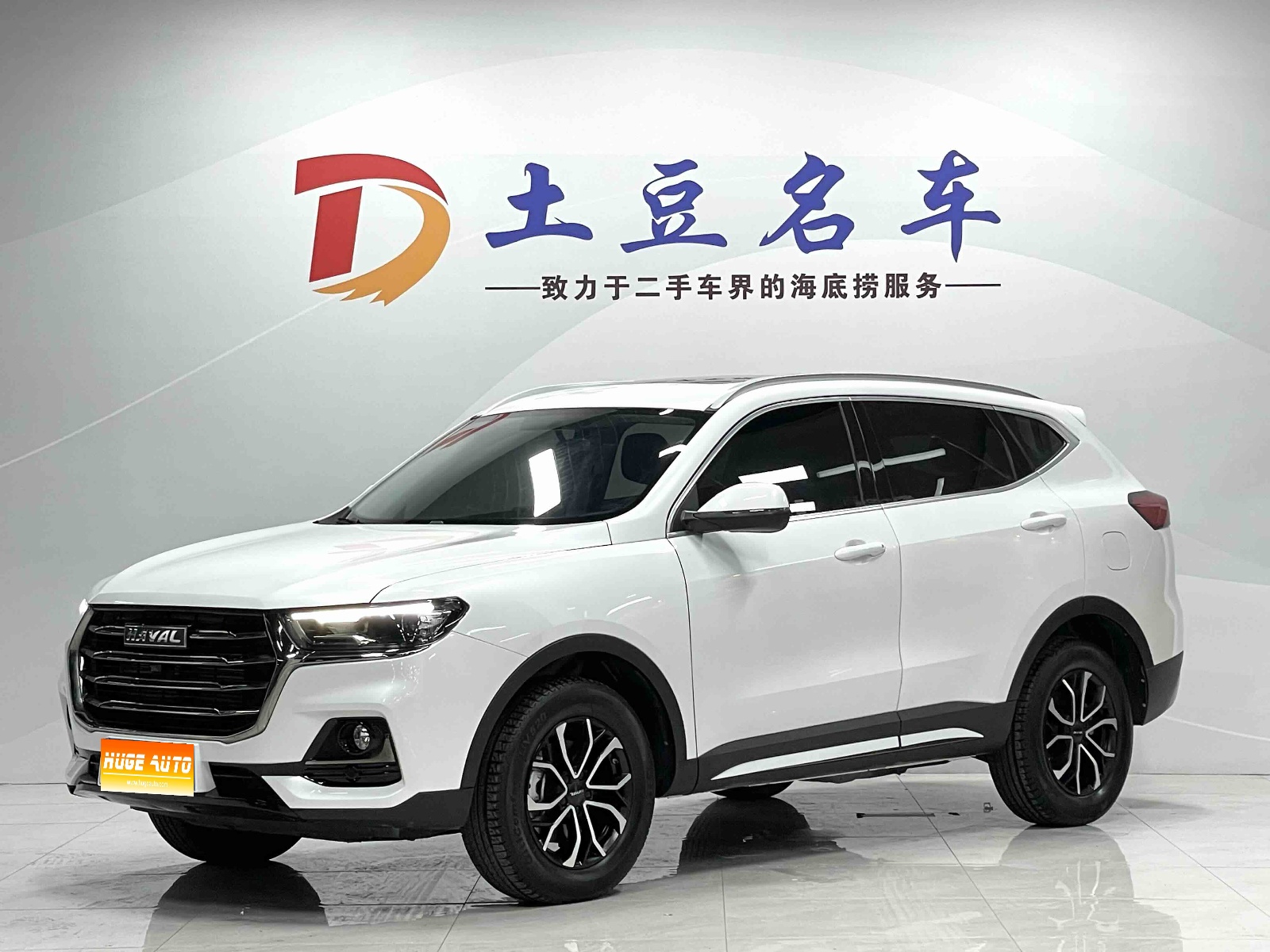 MY2021 Haval H6 China-chic 1.5T AT City Version 
