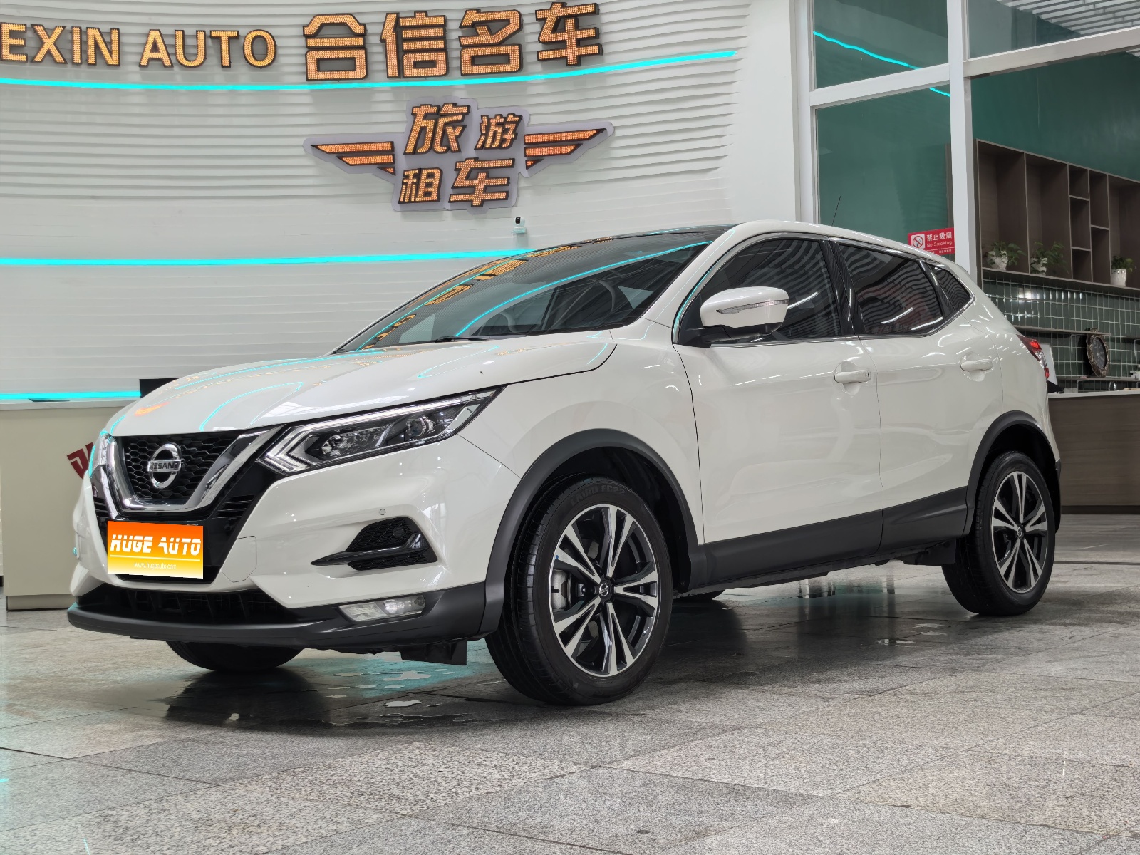 2019款 逍客 2.0L CVT豪华版