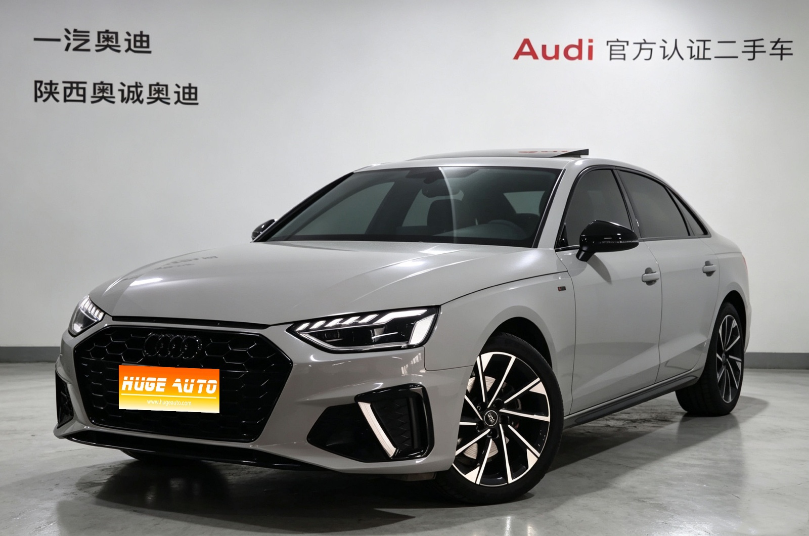 2024款 奥迪A4L 40 TFSI 豪华动感型