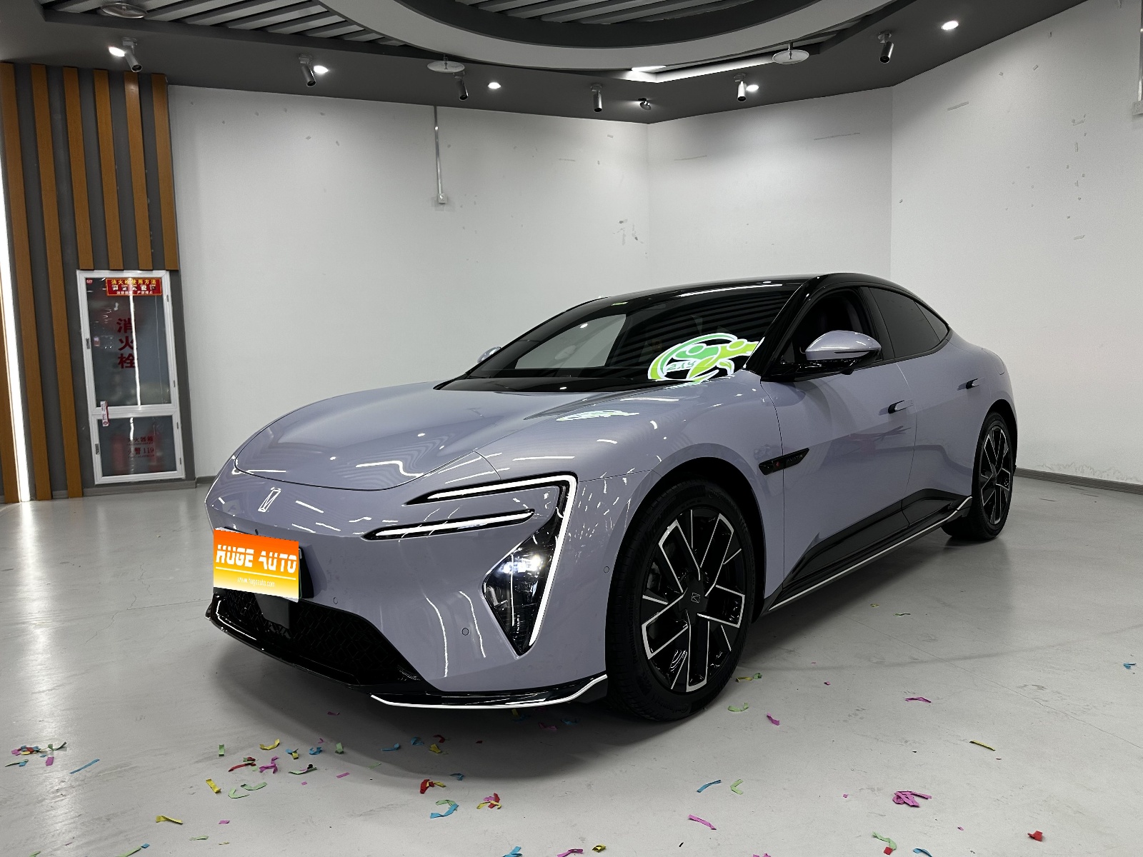 MY2025 AVATR 06 Pro REEV