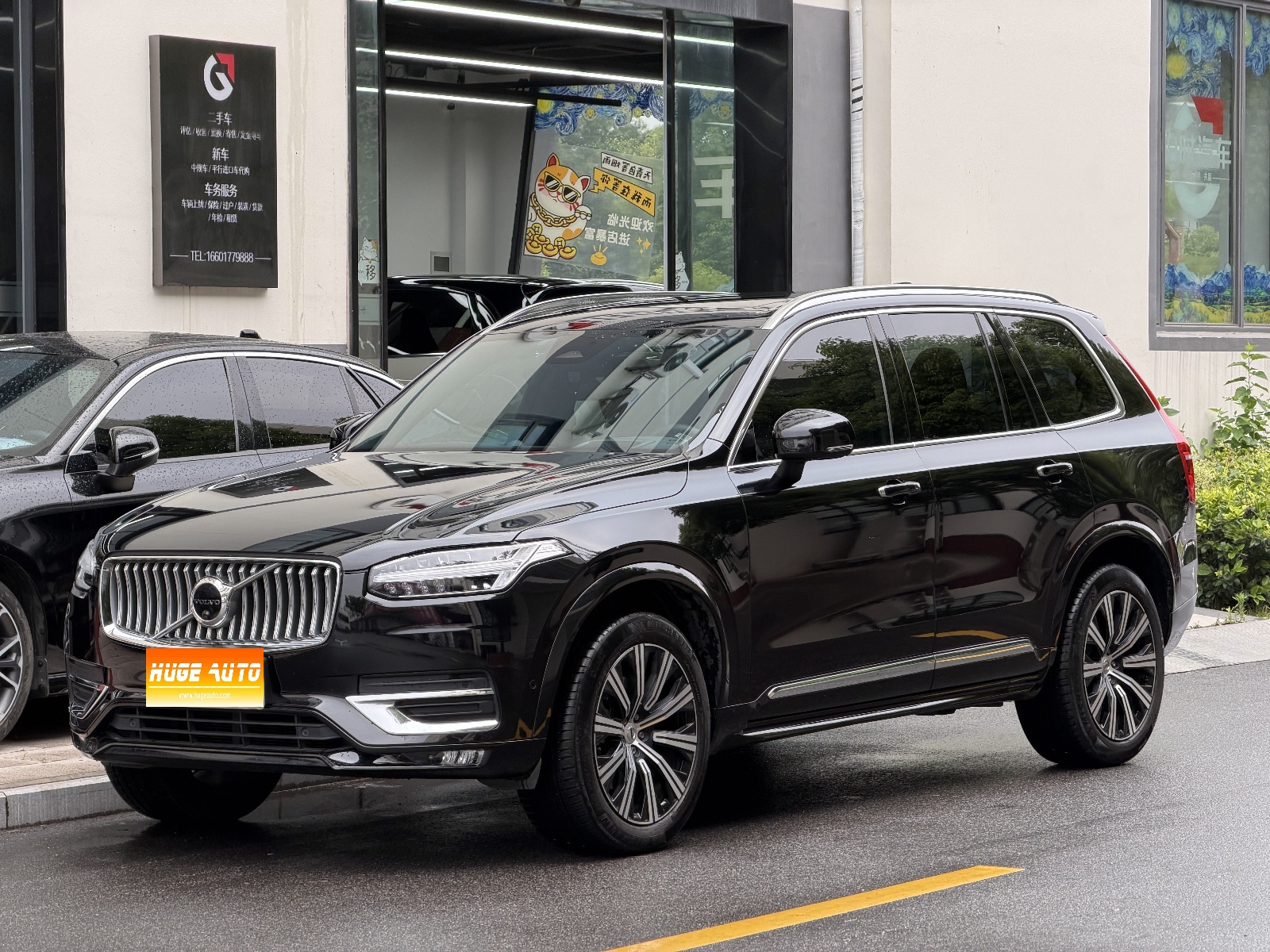 MY2023 Volvo XC90 B6 Zhiya Luxury Version 7 seats