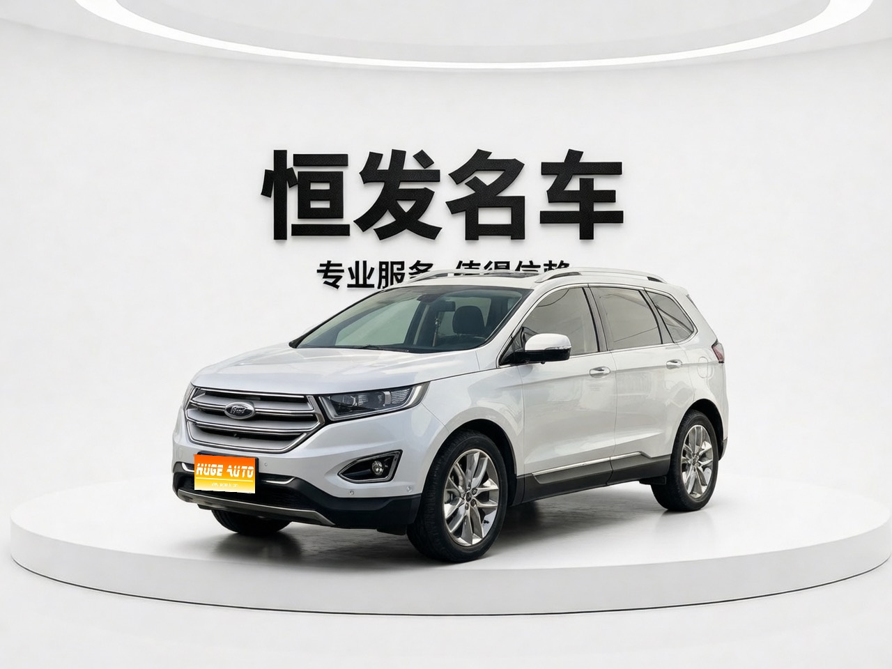 2016款 锐界 EcoBoost 245 四驱尊锐型 7座