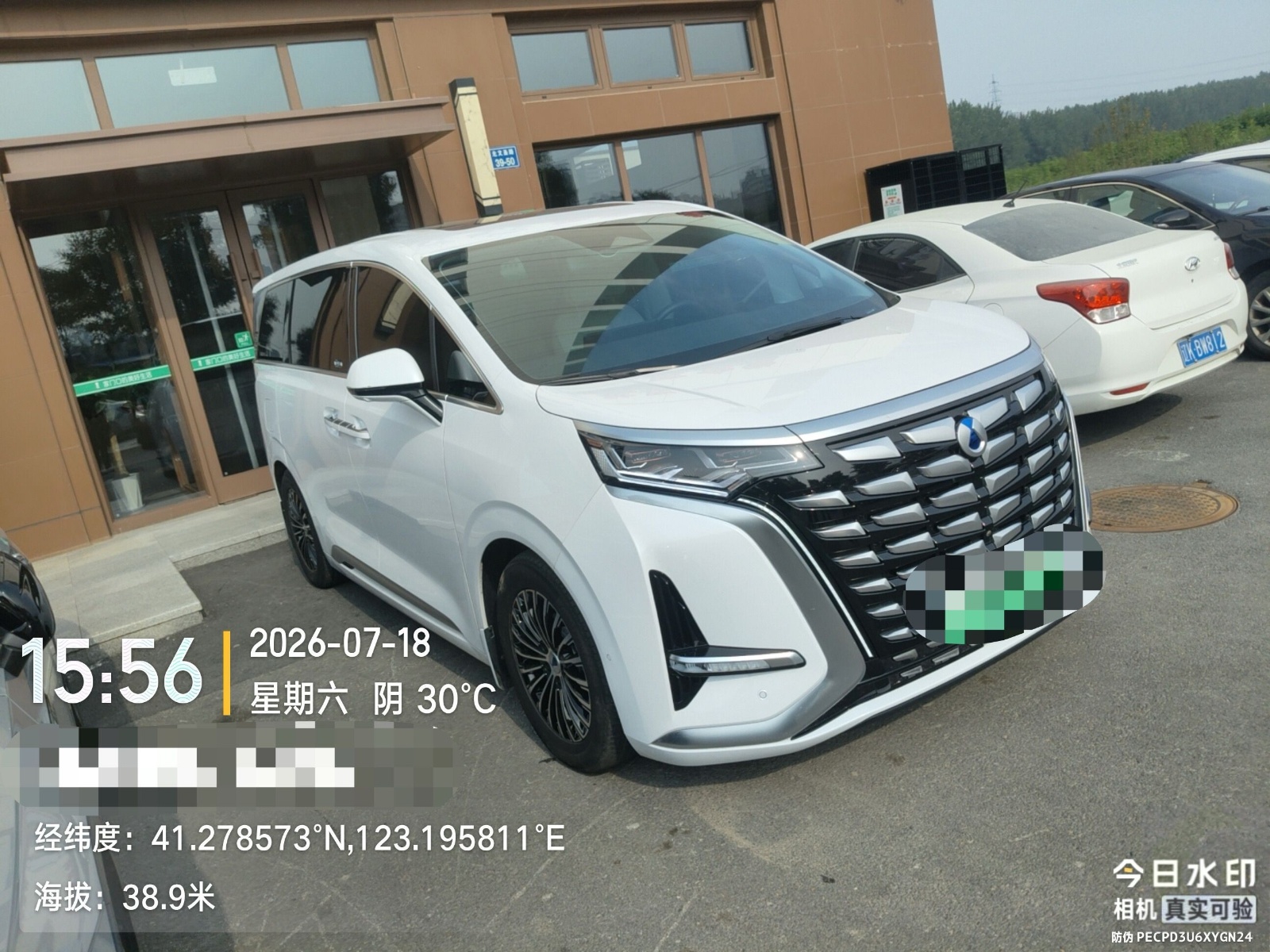 MY2024 DENZA D9 DM-i 980 4WD Flagship