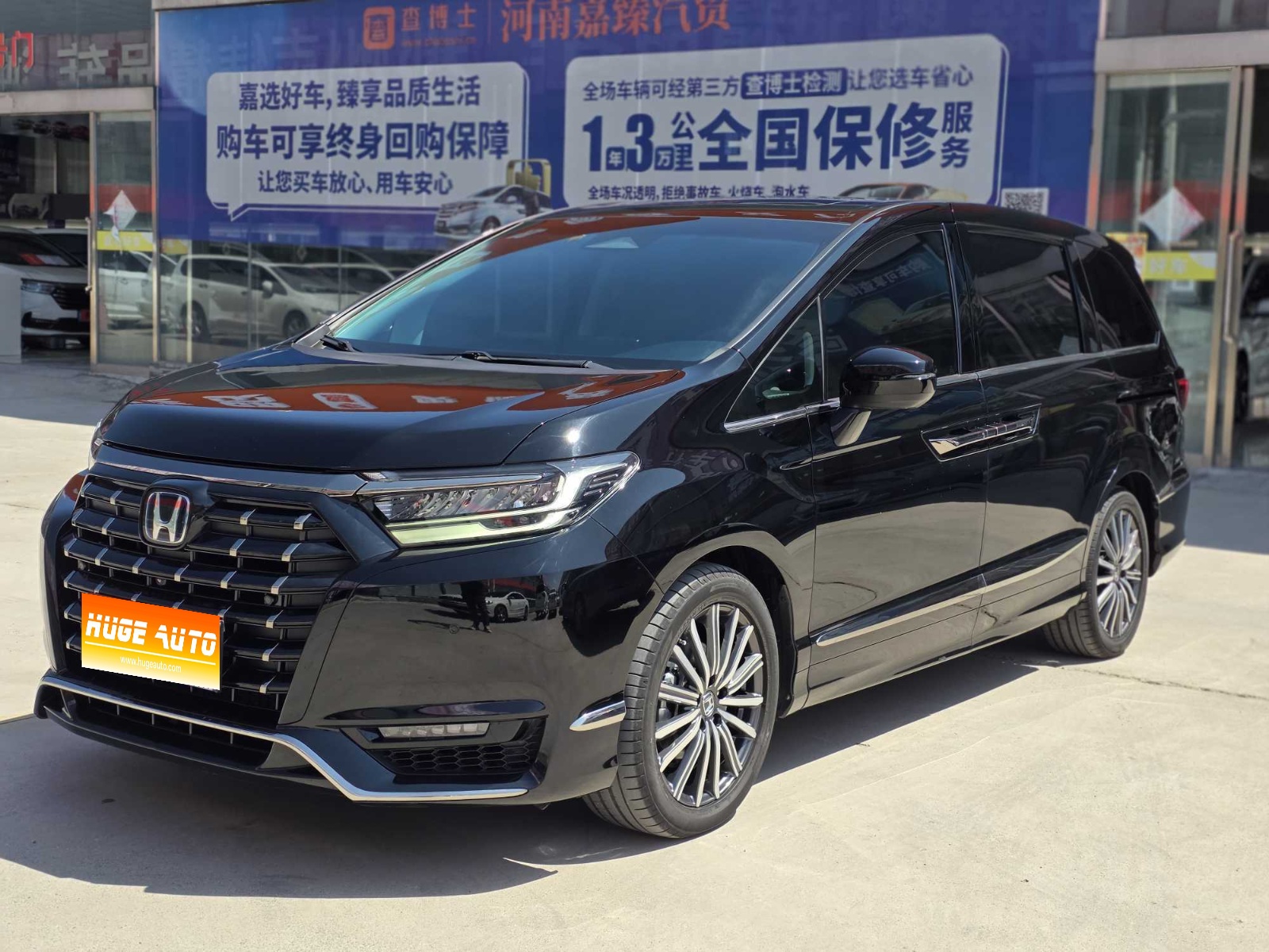 MY2024 ELYSION 2.0L e:HEV Supreme Version