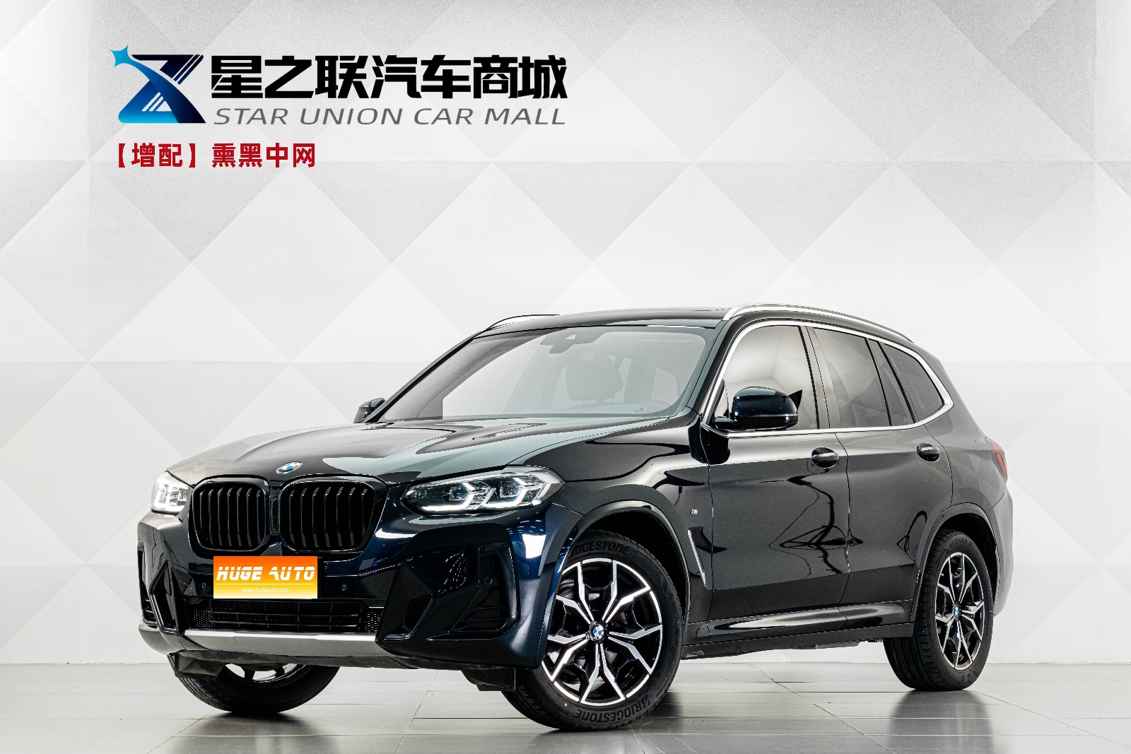 MY2023 BMW X3 xDrive25i M Sport kit