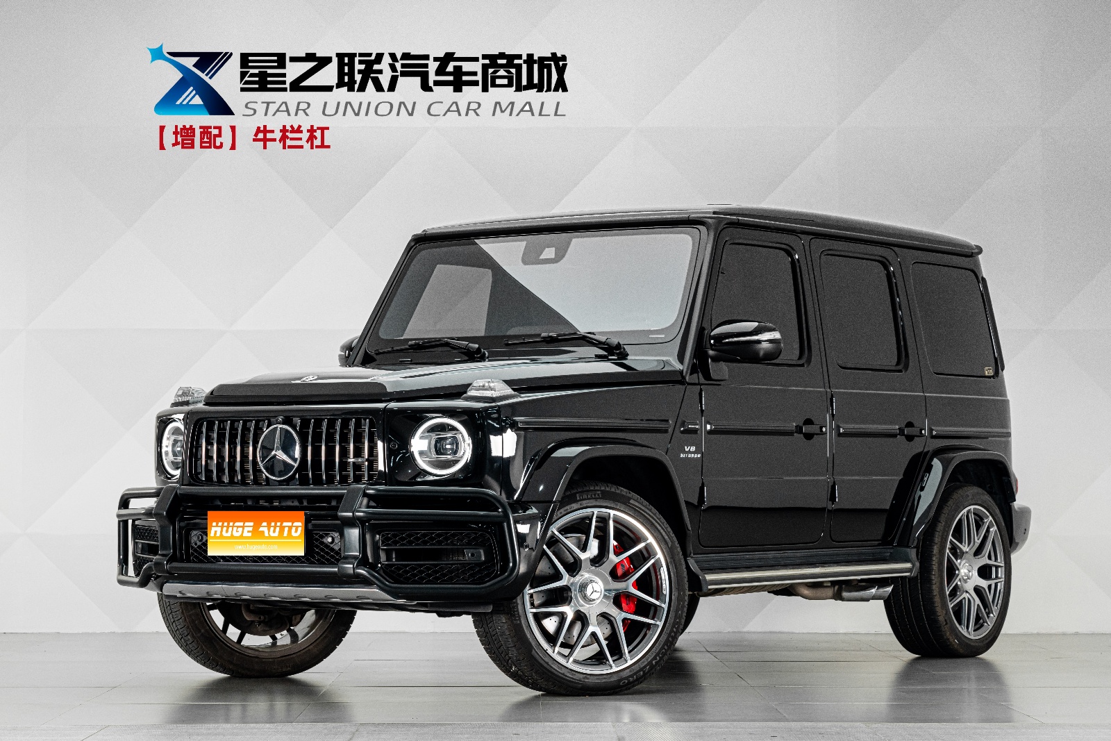 MY2023  Mercedes Benz  G Class AMG AMG G 63