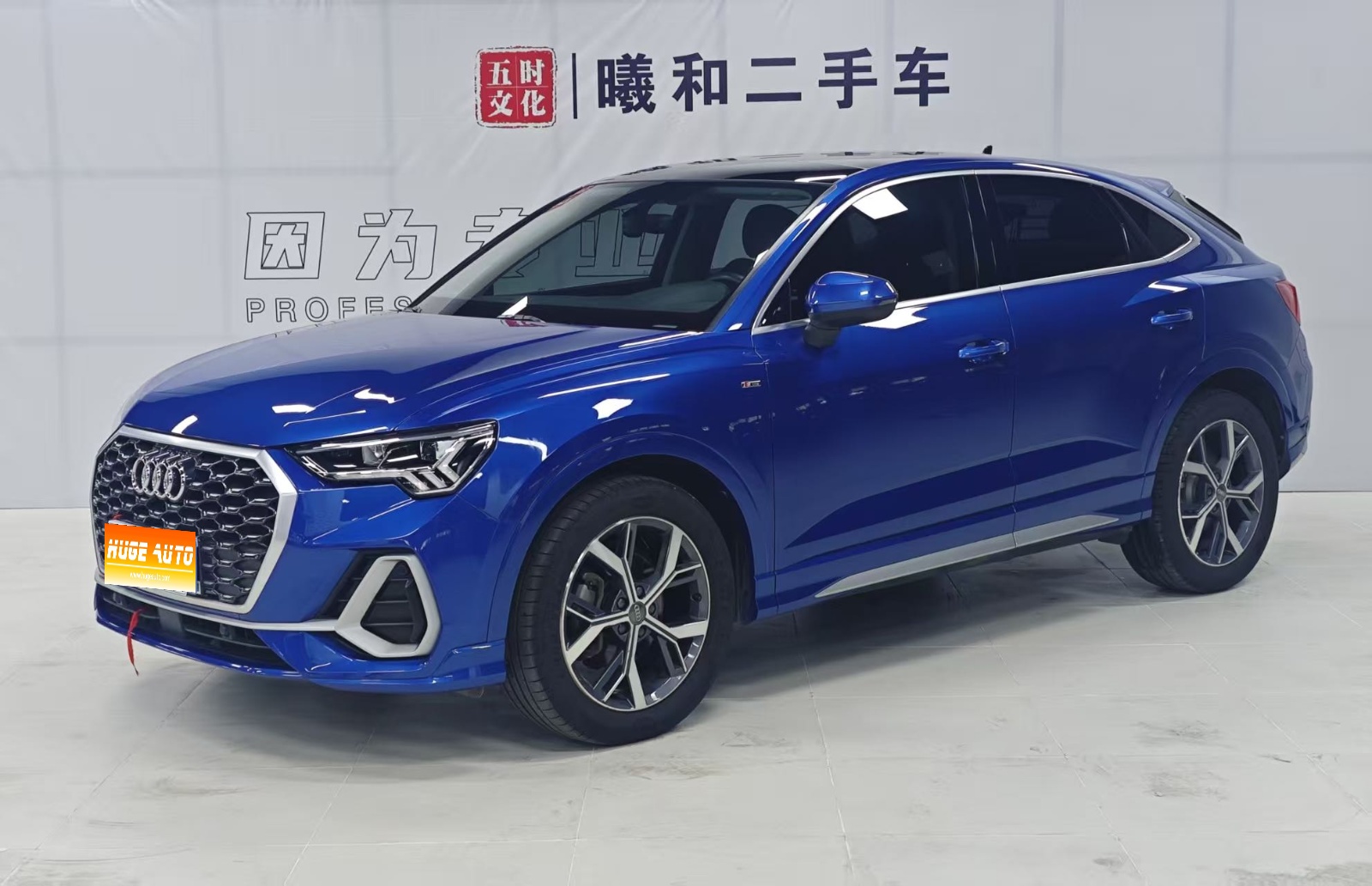2021款 奥迪Q3 Sportback 40 TFSI 进享人生版