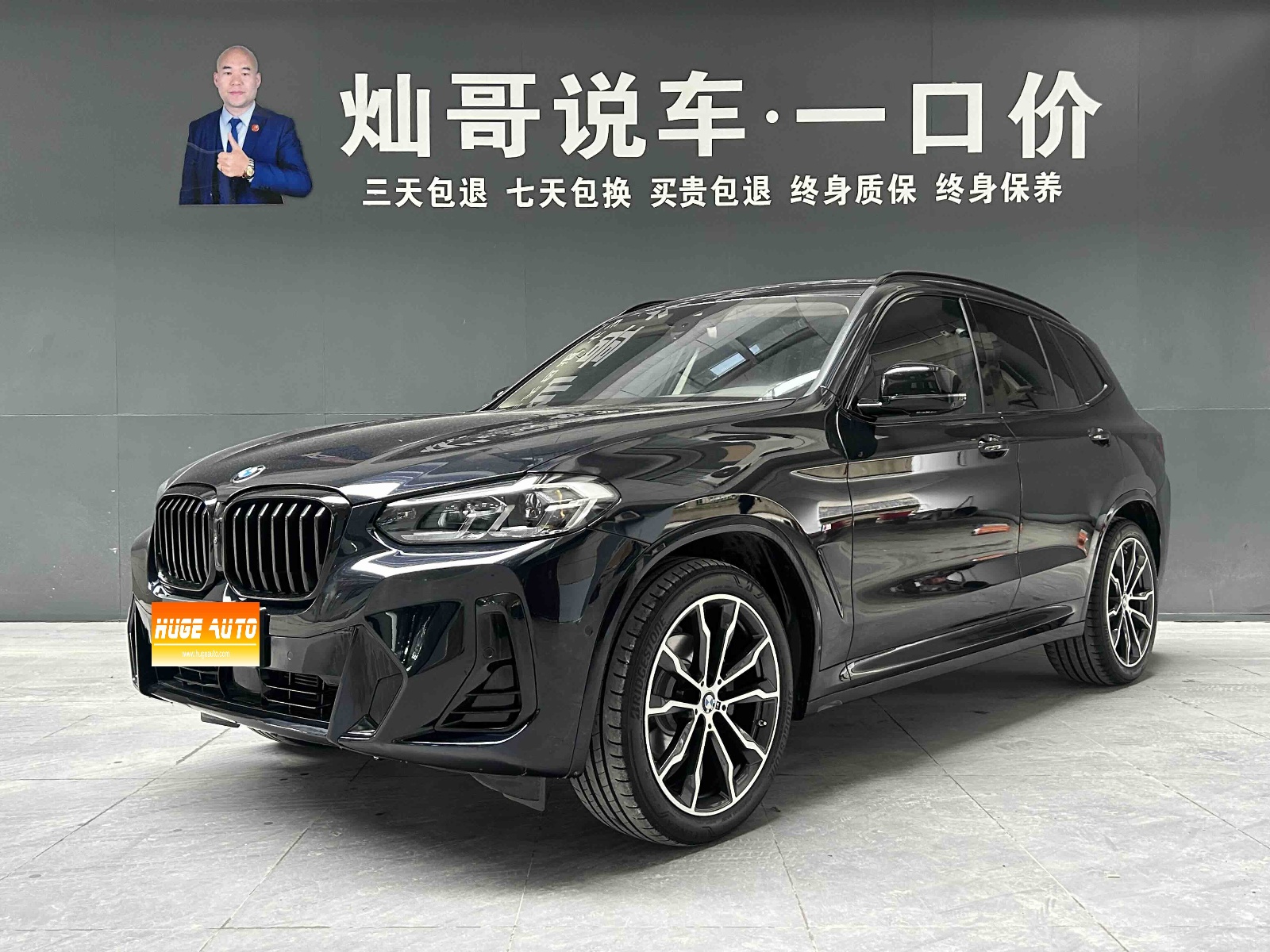MY2023 BMW X3 xDrive30i Lead Version M Night Kit