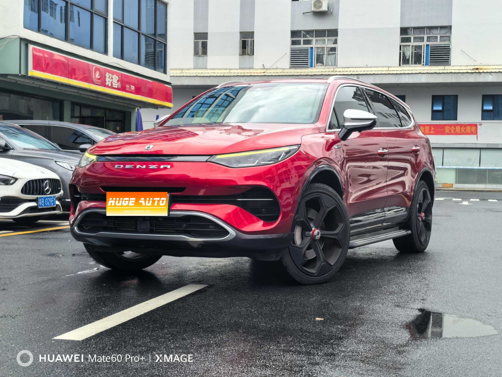 MY2020 DENZA X PHEV Flagship Version 