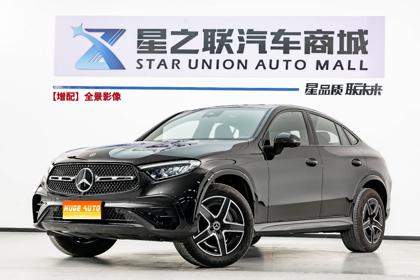 MY2025 Mercedes Benz GLC Coupe Facelift GLC 260 4MATIC SUV