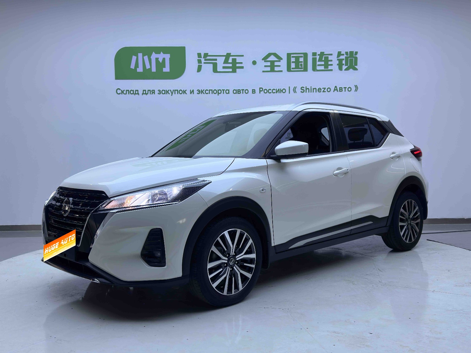 MY2022 KICKS 1.5L CVT XL Fashion Version