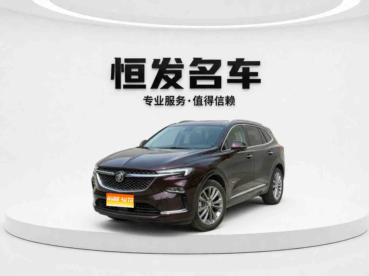 MY2020 Enclave 28T 4WD Avenir