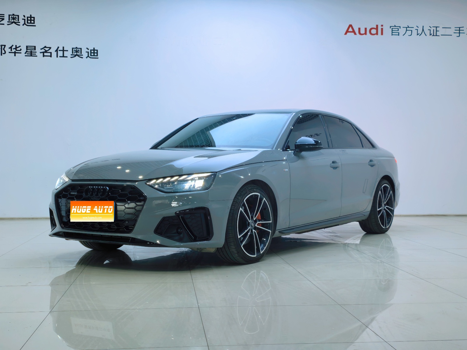 MY2024 Audi A4L 45 TFSI quattro Choice Dynamic Version