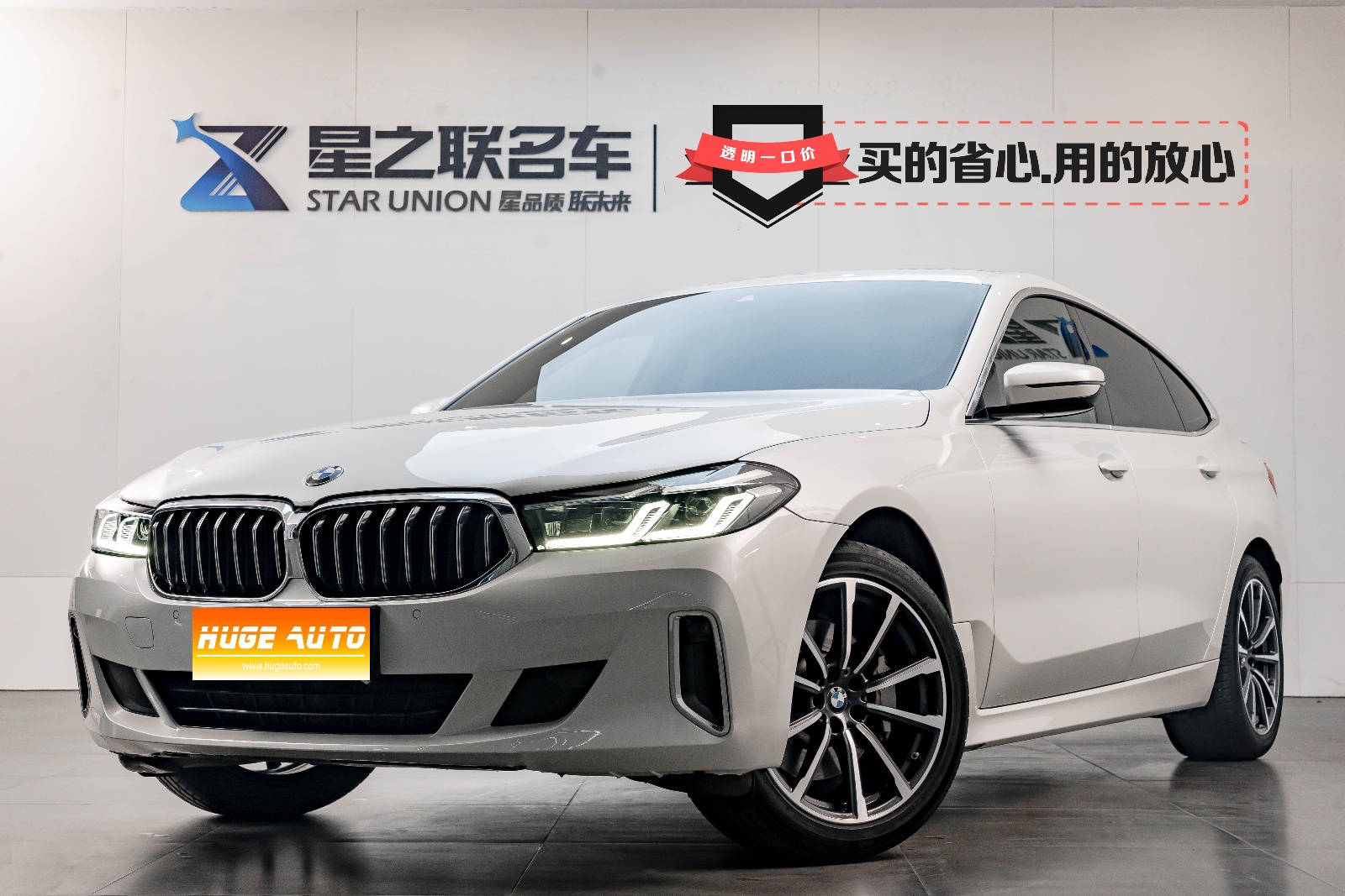 2021款 宝马6系GT 改款 630i 豪华设计套装