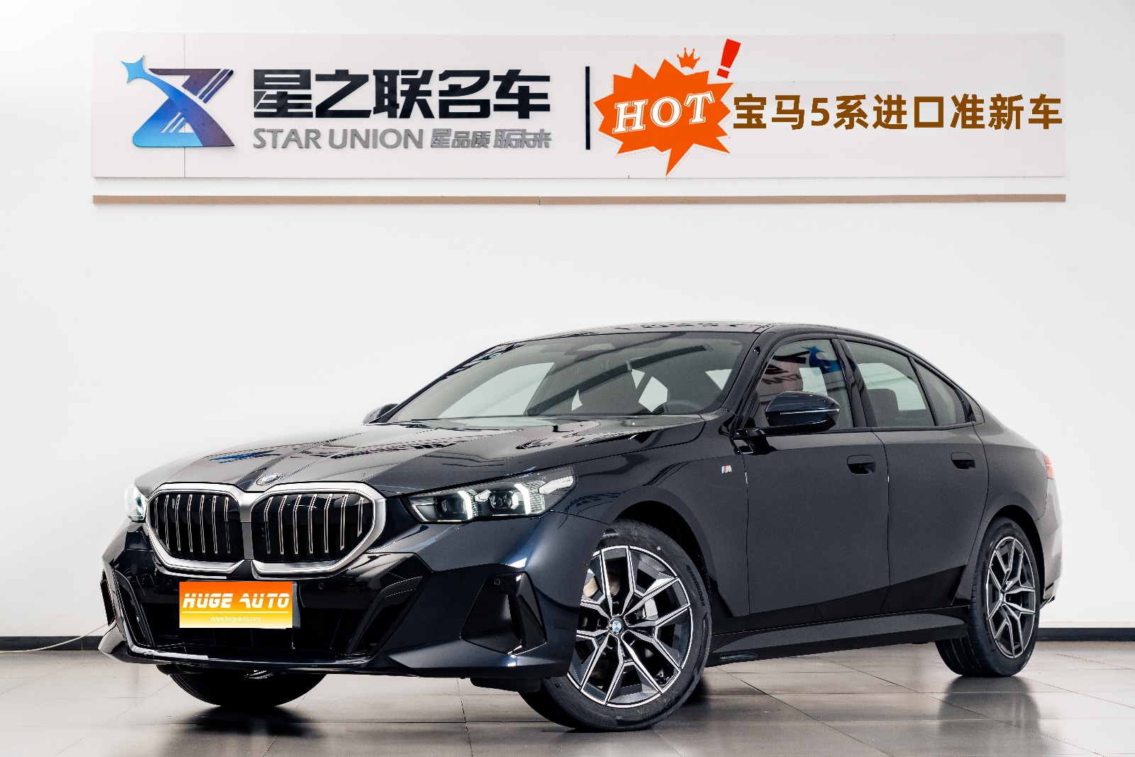 MY2024 BMW 5 Series (Imported) 530i Lead Version M Sport kit