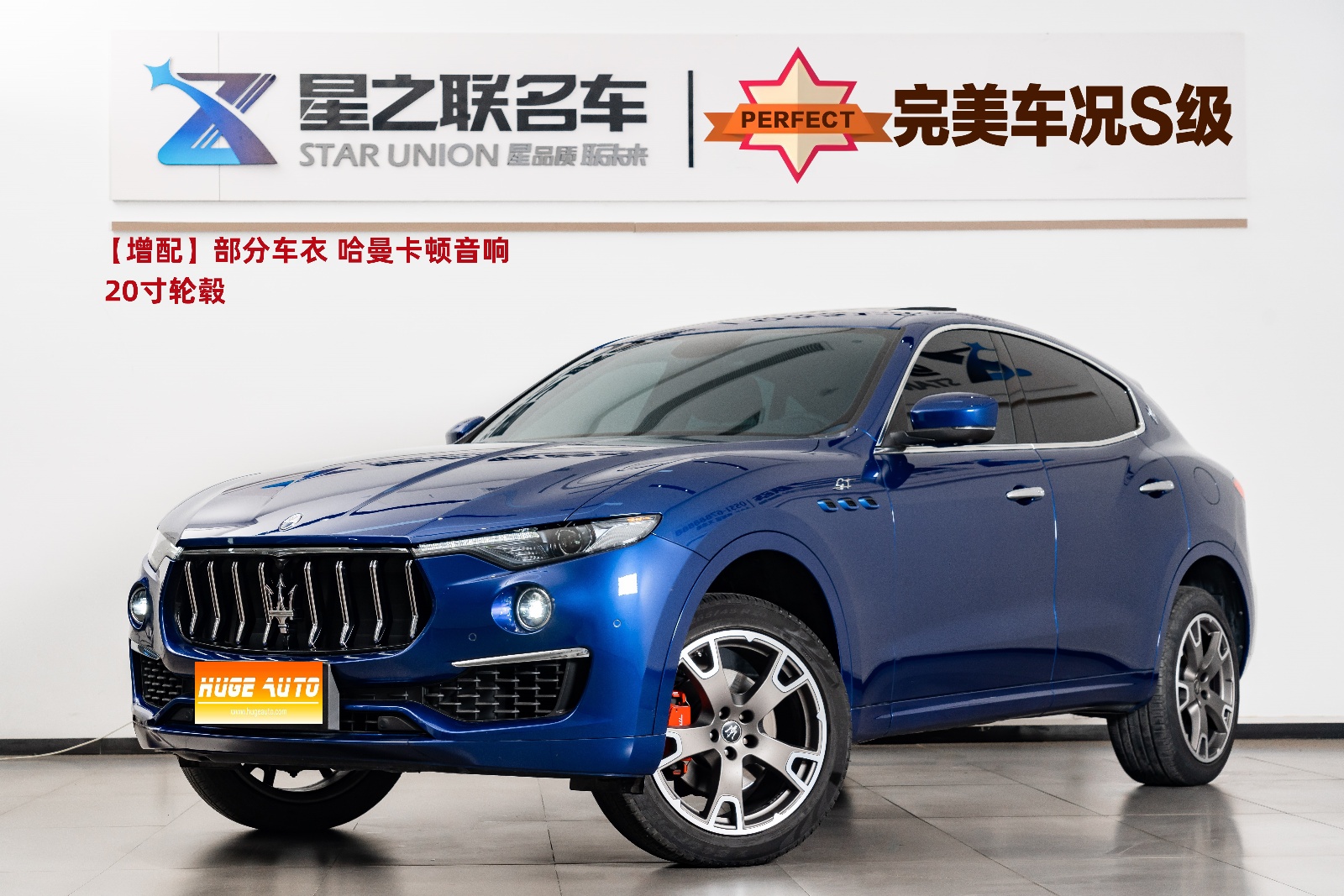 MY2022 Levante 2.0T GT Blade Version