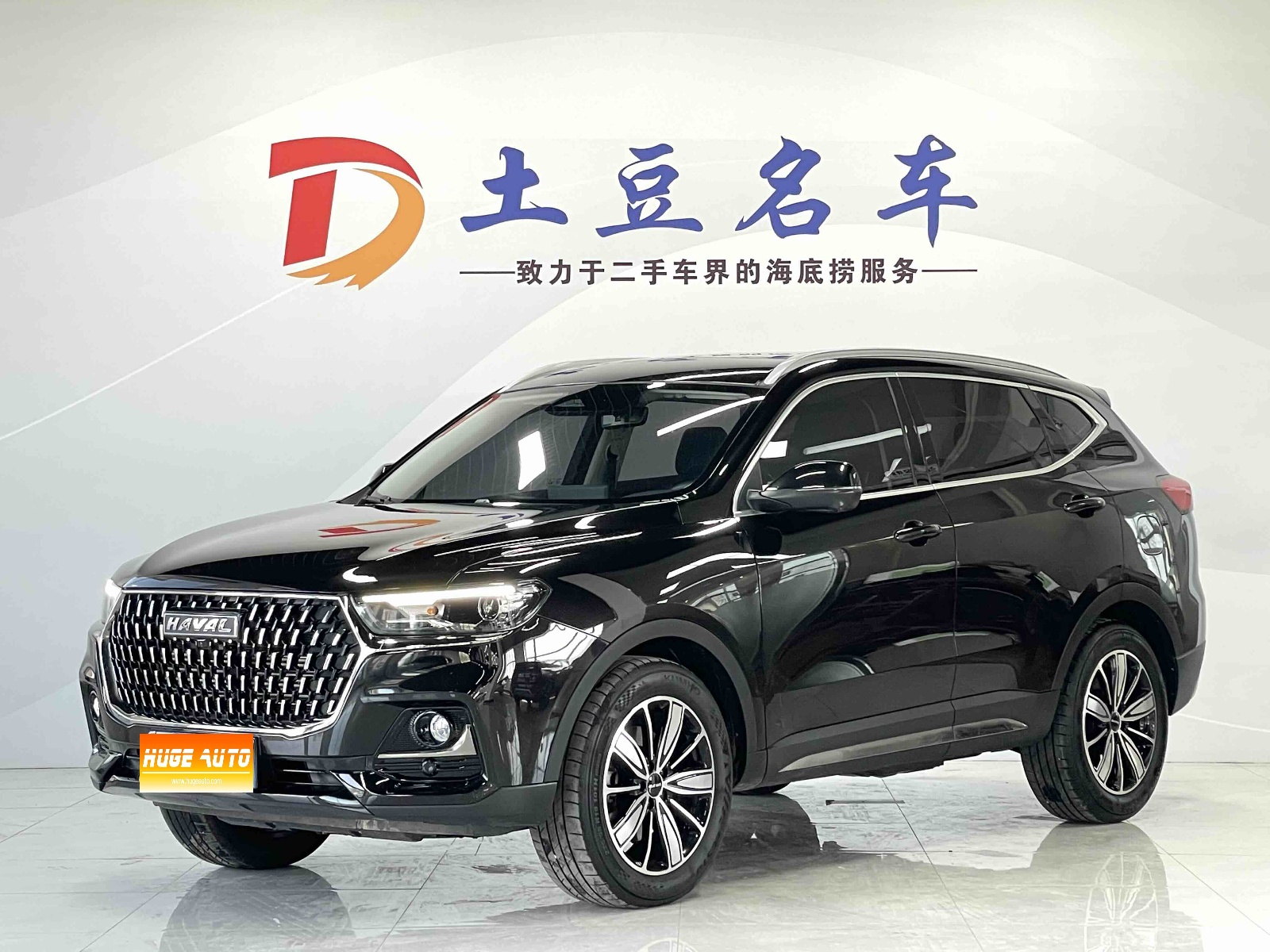 MY2023 Haval H6 China-chic 1.5T AT Champion
