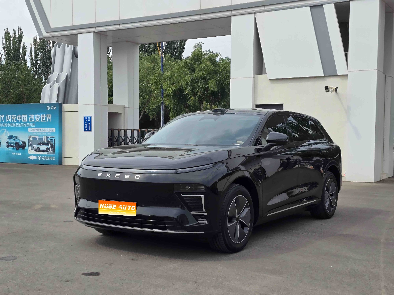 MY2024 STERRA ET REEV 200 Plus