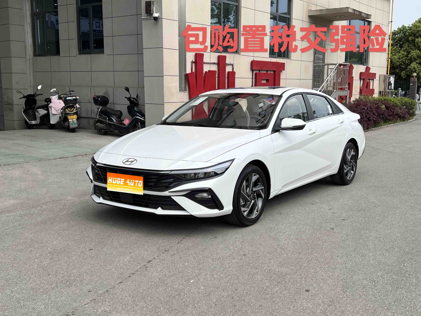 MY2023  Elantra  1.5L CVT GLX Elite