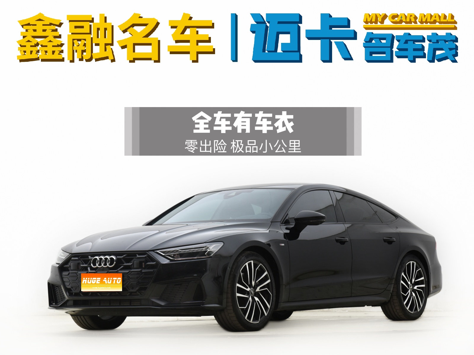 MY2024 AUDI A7 45 TFSI Choice Version