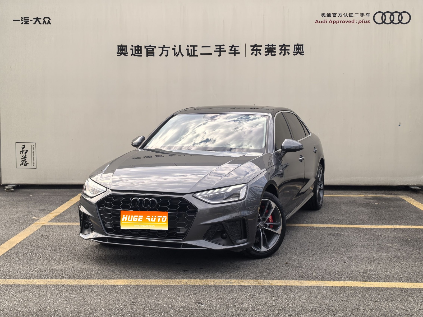 MY2020 Audi A4L 40 TFSI Fashion Dynamic Version