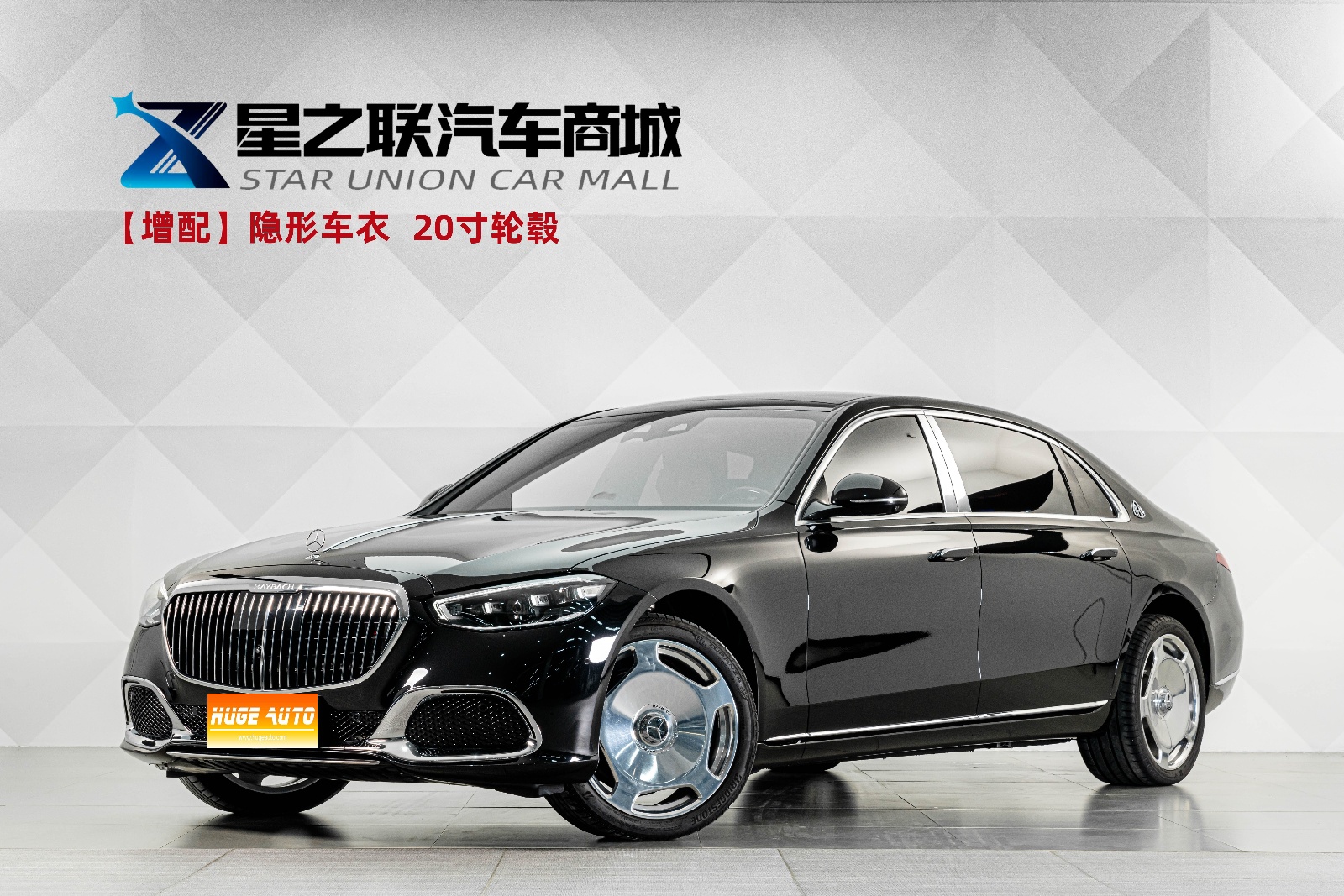 MY2025  Maybach  S Class  S 480 4MATIC