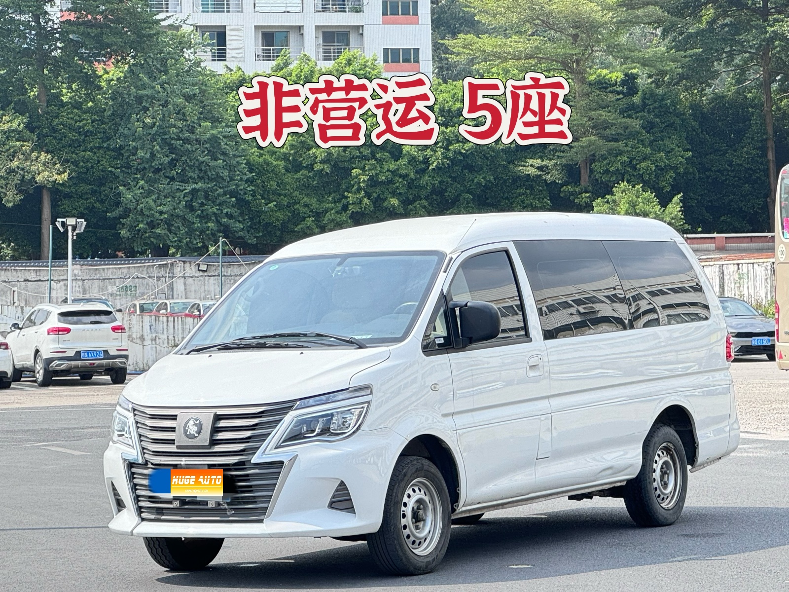 MY2023 Lingzhi NEV Passenger Car Classic 5 Seats